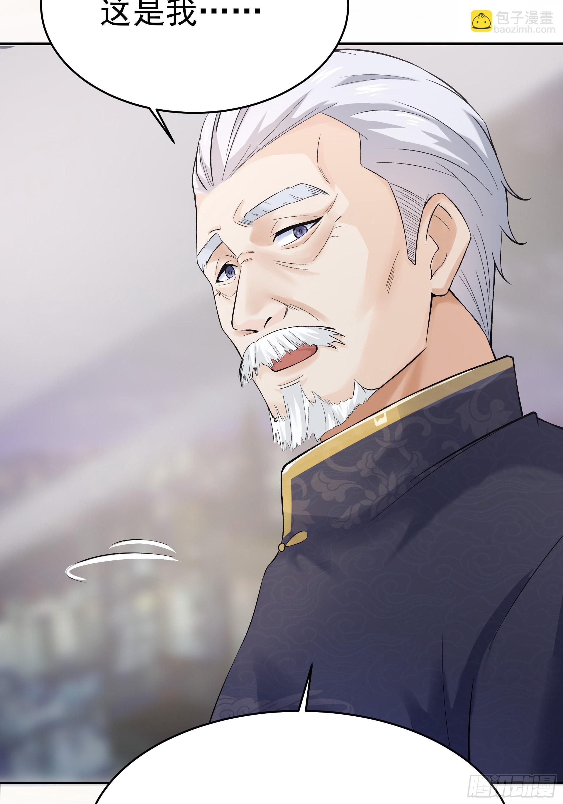 016总部，动物园(1/2)-第18话