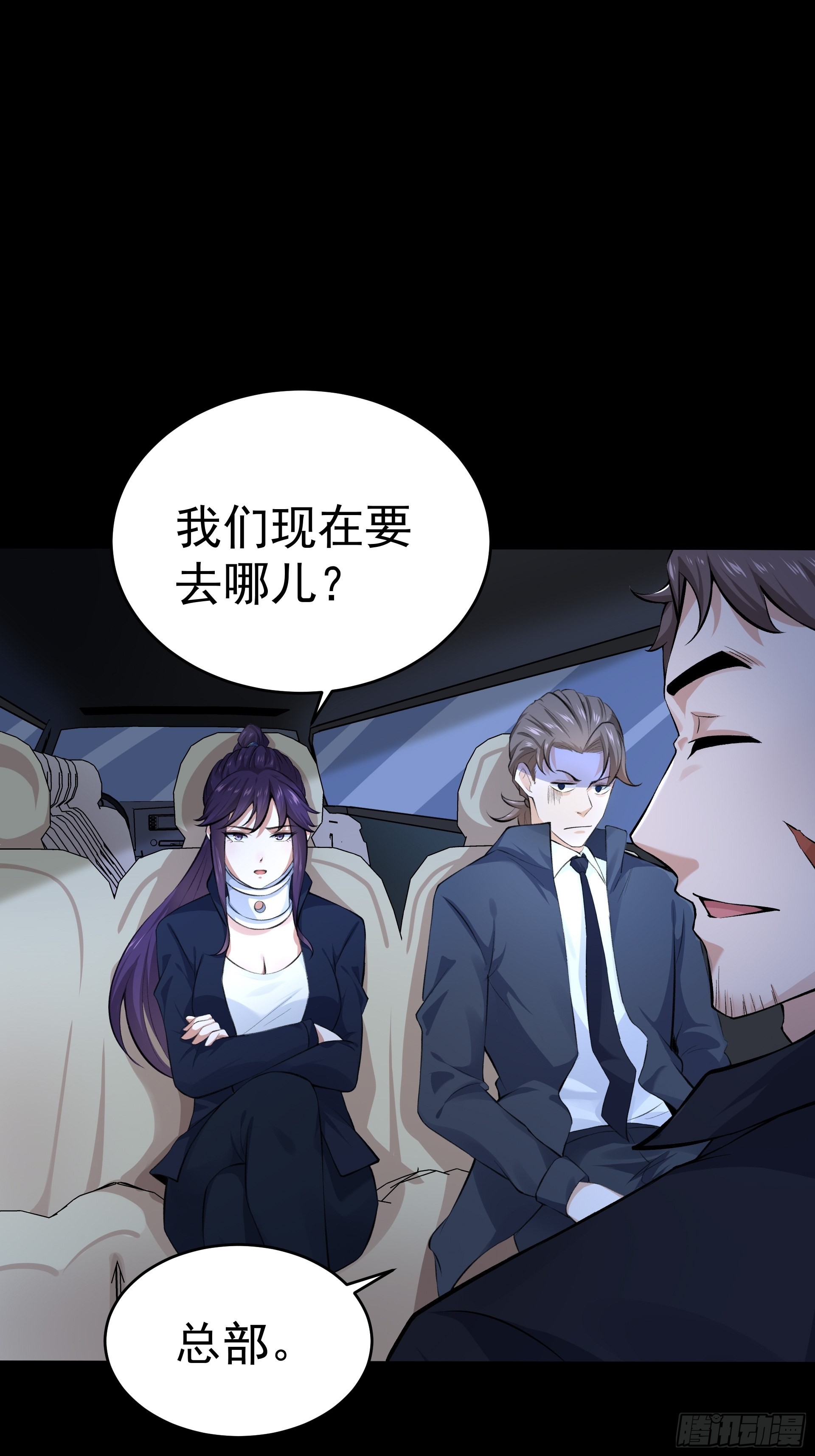 016总部，动物园(1/2)-第18话