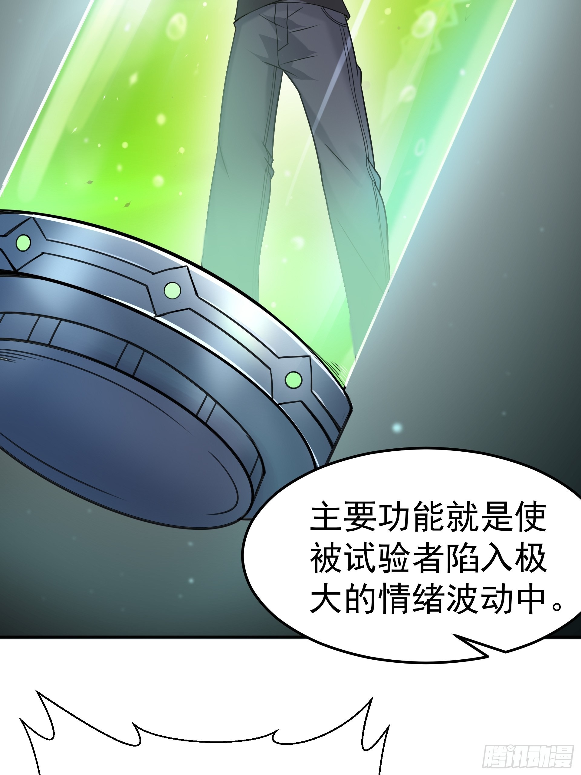 20胡月！！！(1/2)-第22话