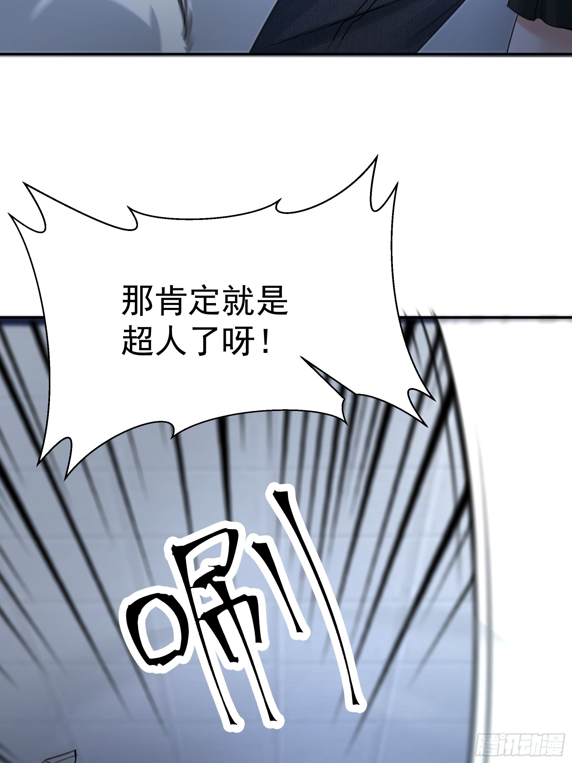 20胡月！！！(1/2)-第22话