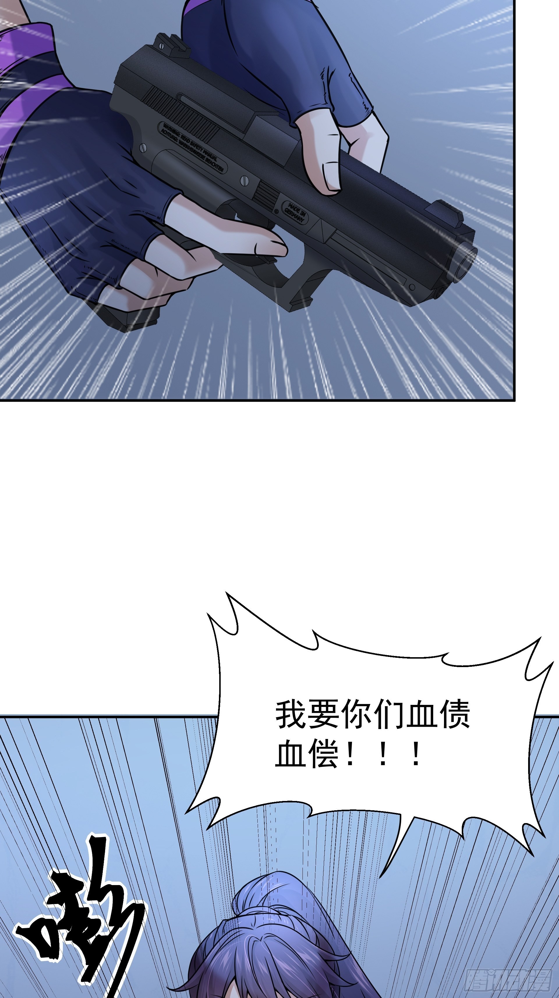 20胡月！！！(1/2)-第22话