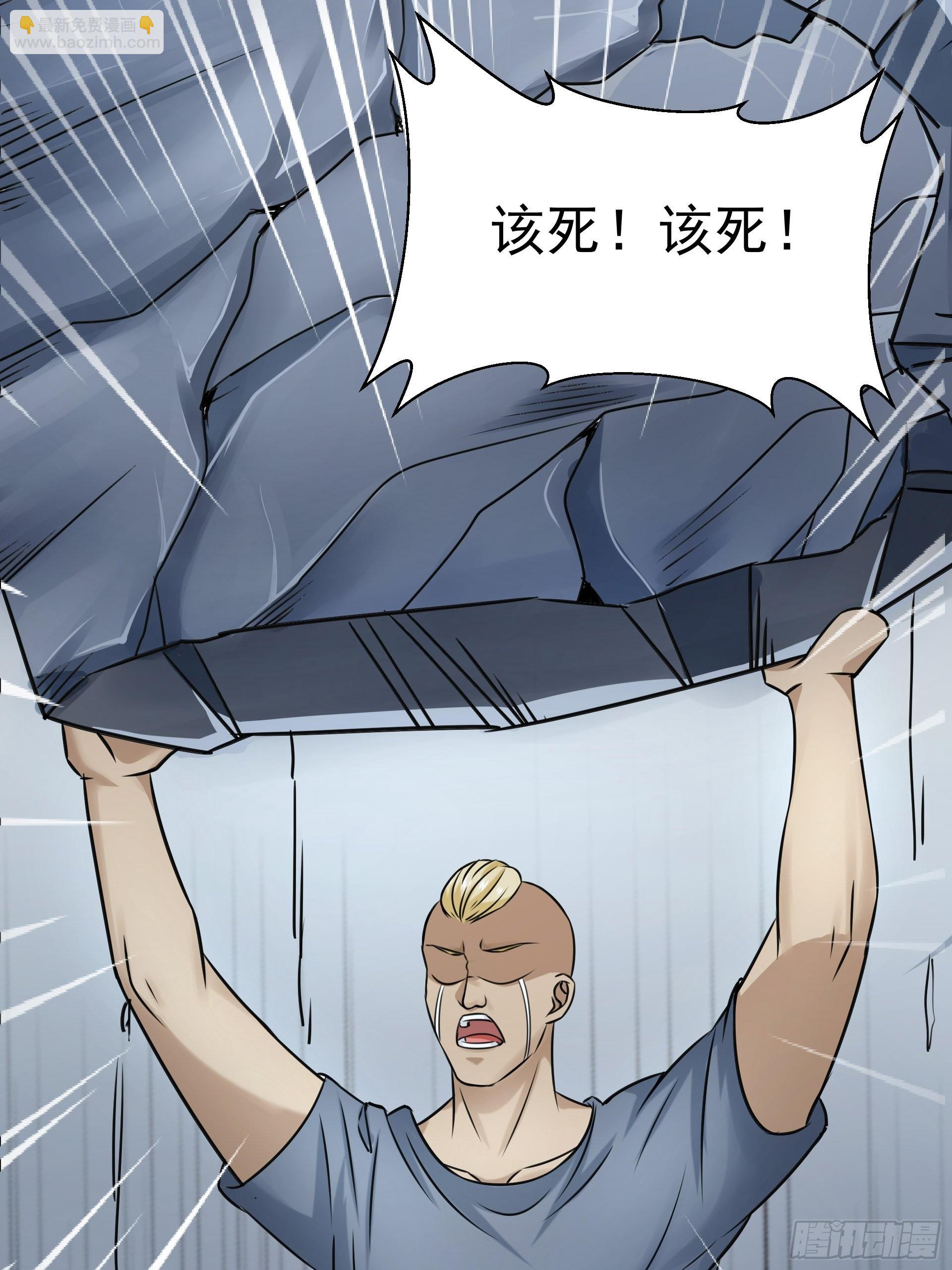 20胡月！！！(1/2)-第22话