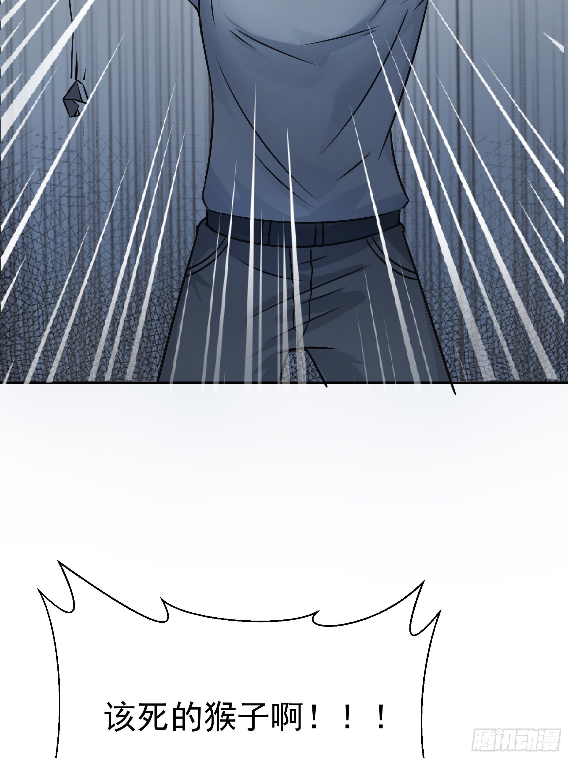 20胡月！！！(1/2)-第22话