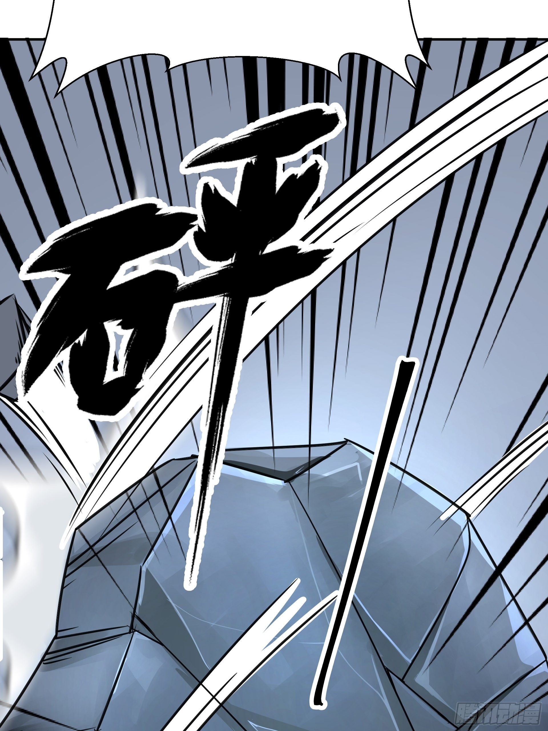 20胡月！！！(1/2)-第22话