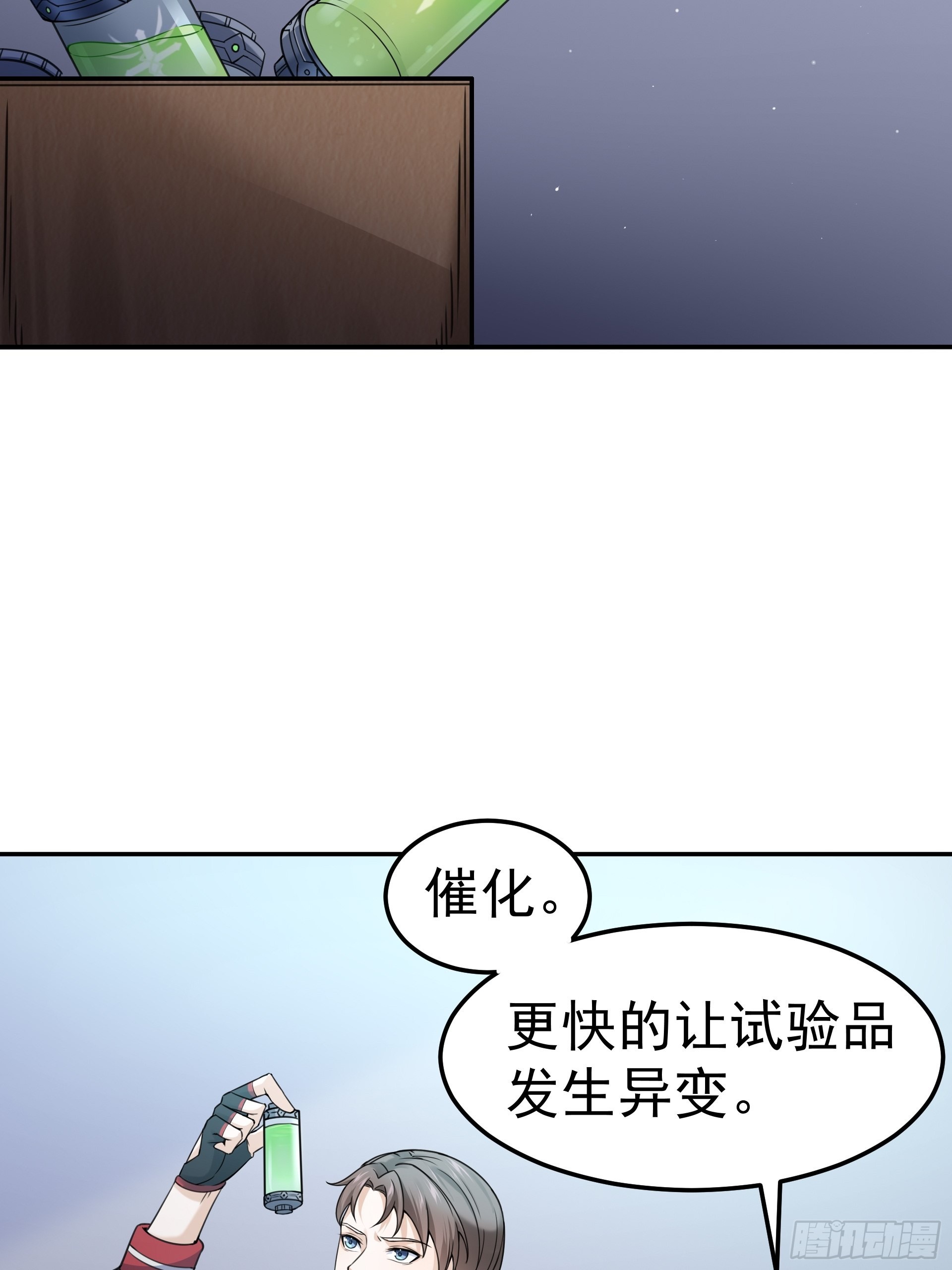 20胡月！！！(1/2)-第22话