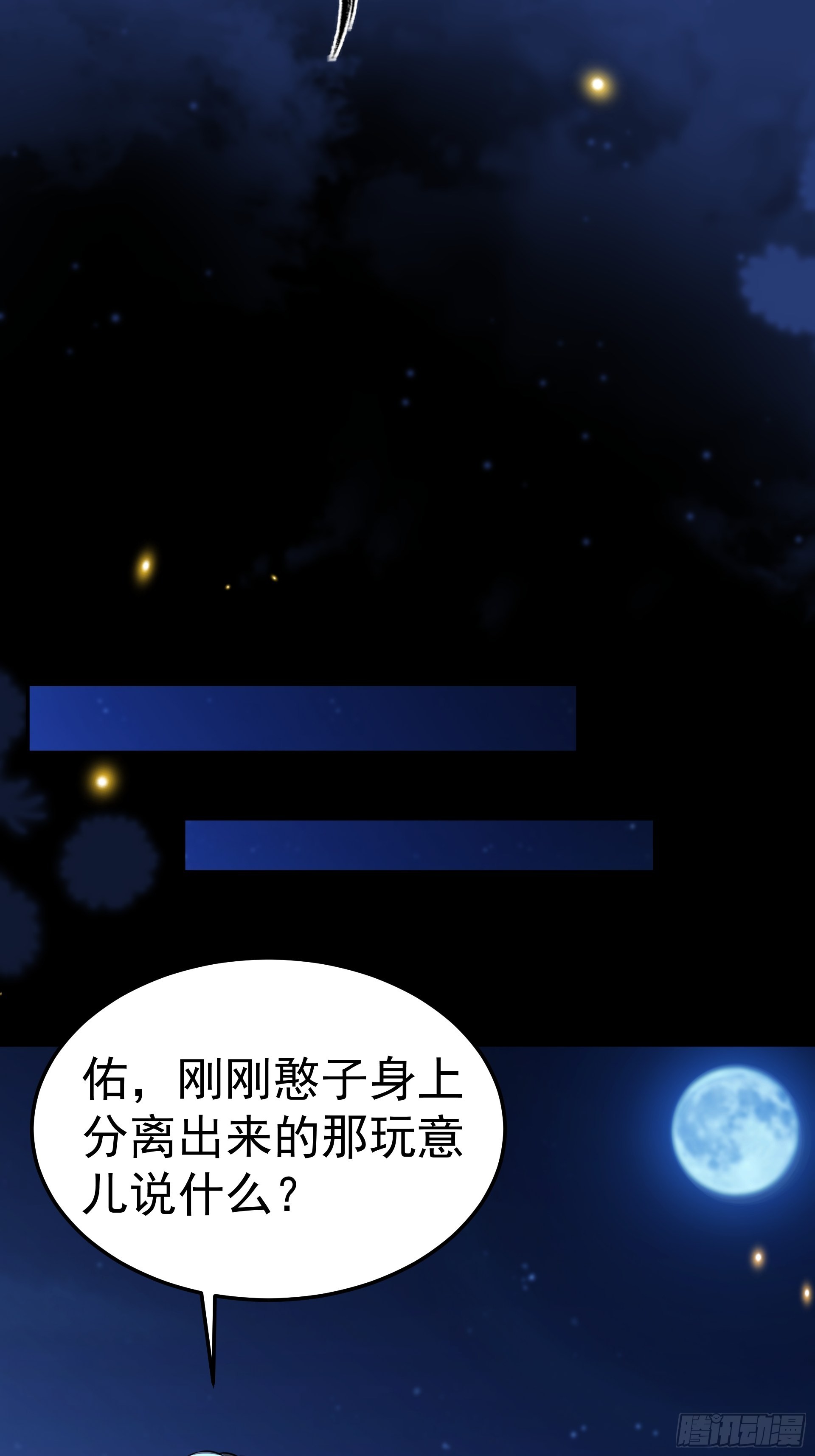 22你们一起上吧(1/2)-第24话