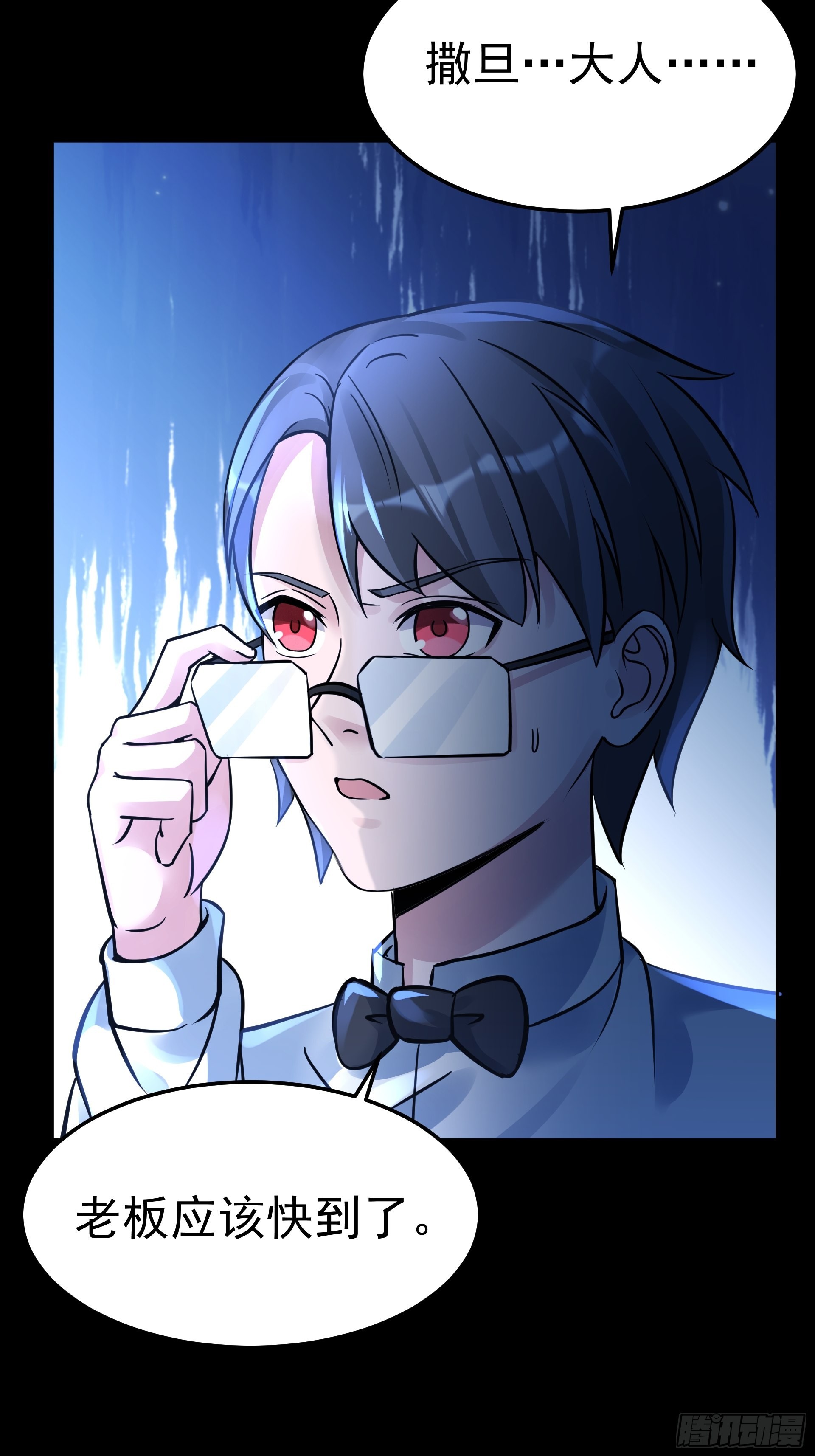 22你们一起上吧(1/2)-第24话