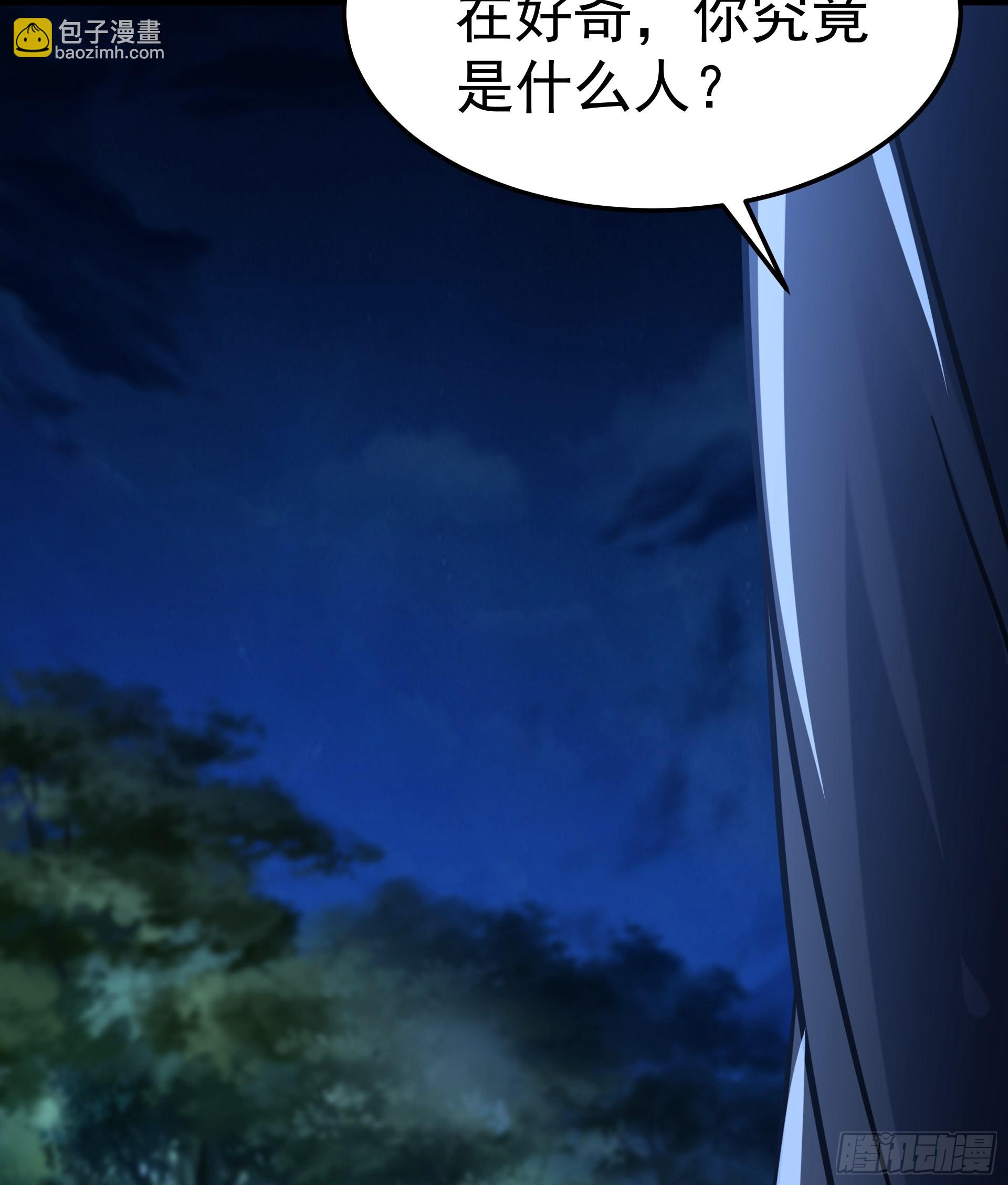 22你们一起上吧(1/2)-第24话