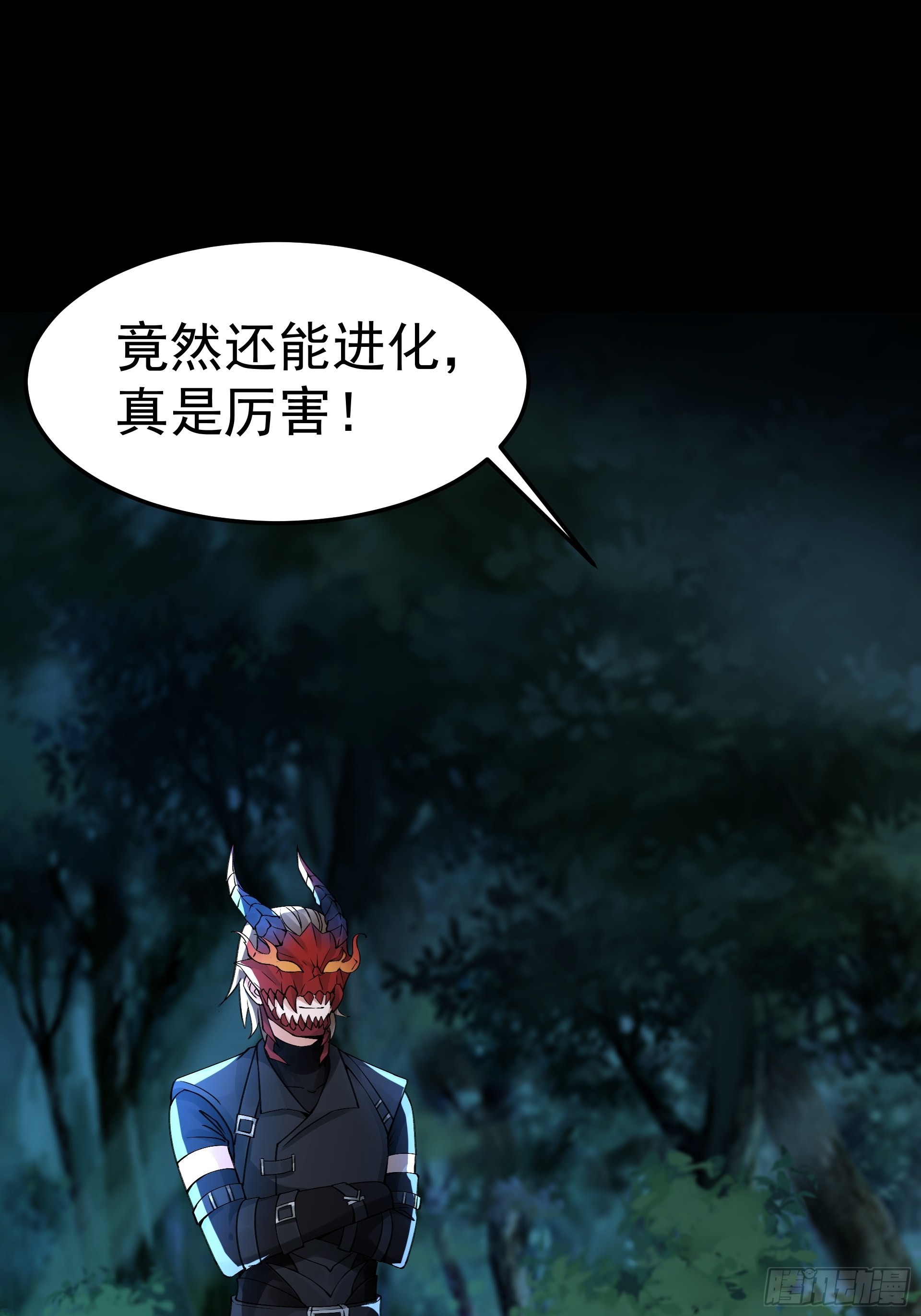 22你们一起上吧(1/2)-第24话