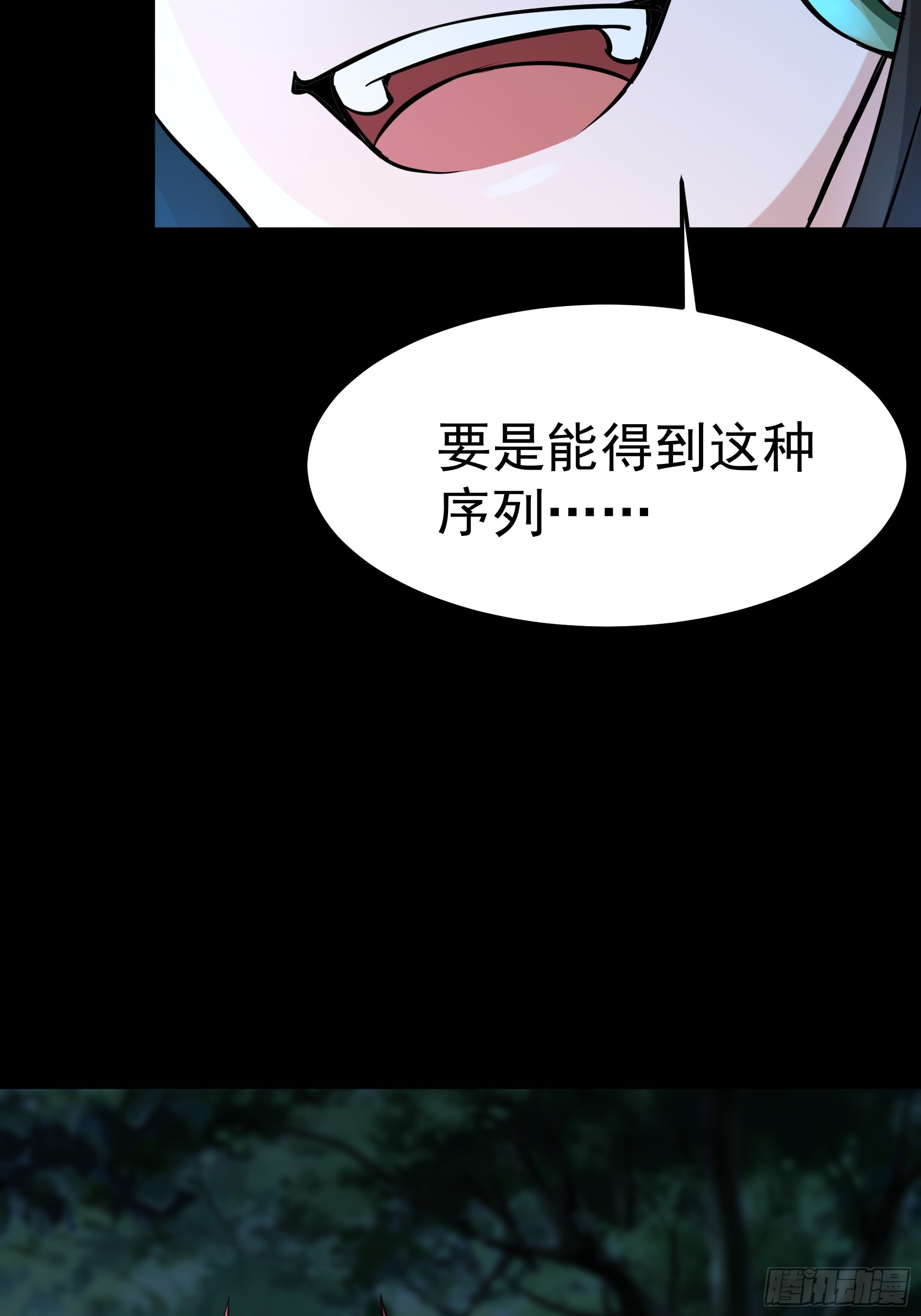 22你们一起上吧(1/2)-第24话