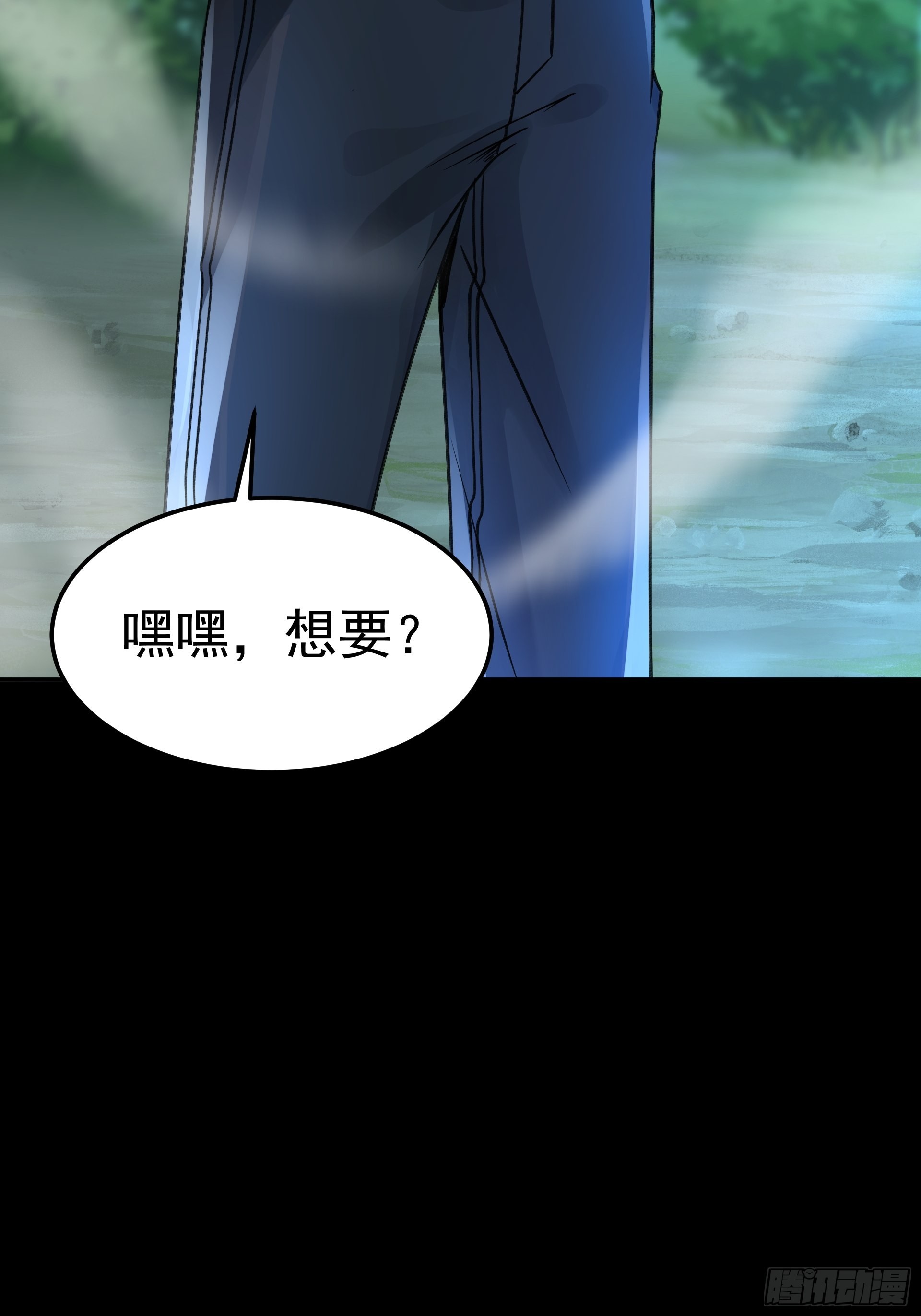 22你们一起上吧(1/2)-第24话