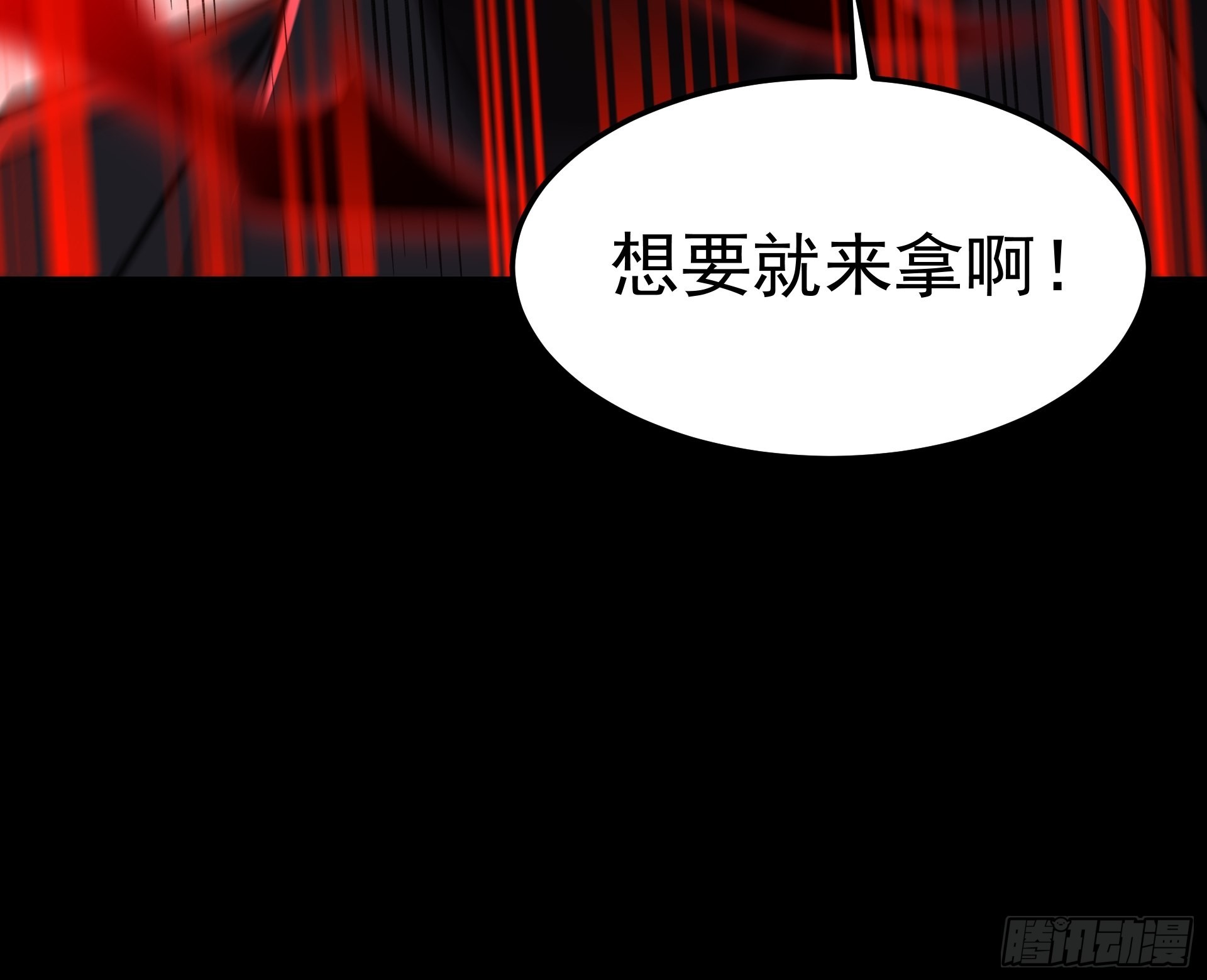 22你们一起上吧(1/2)-第24话