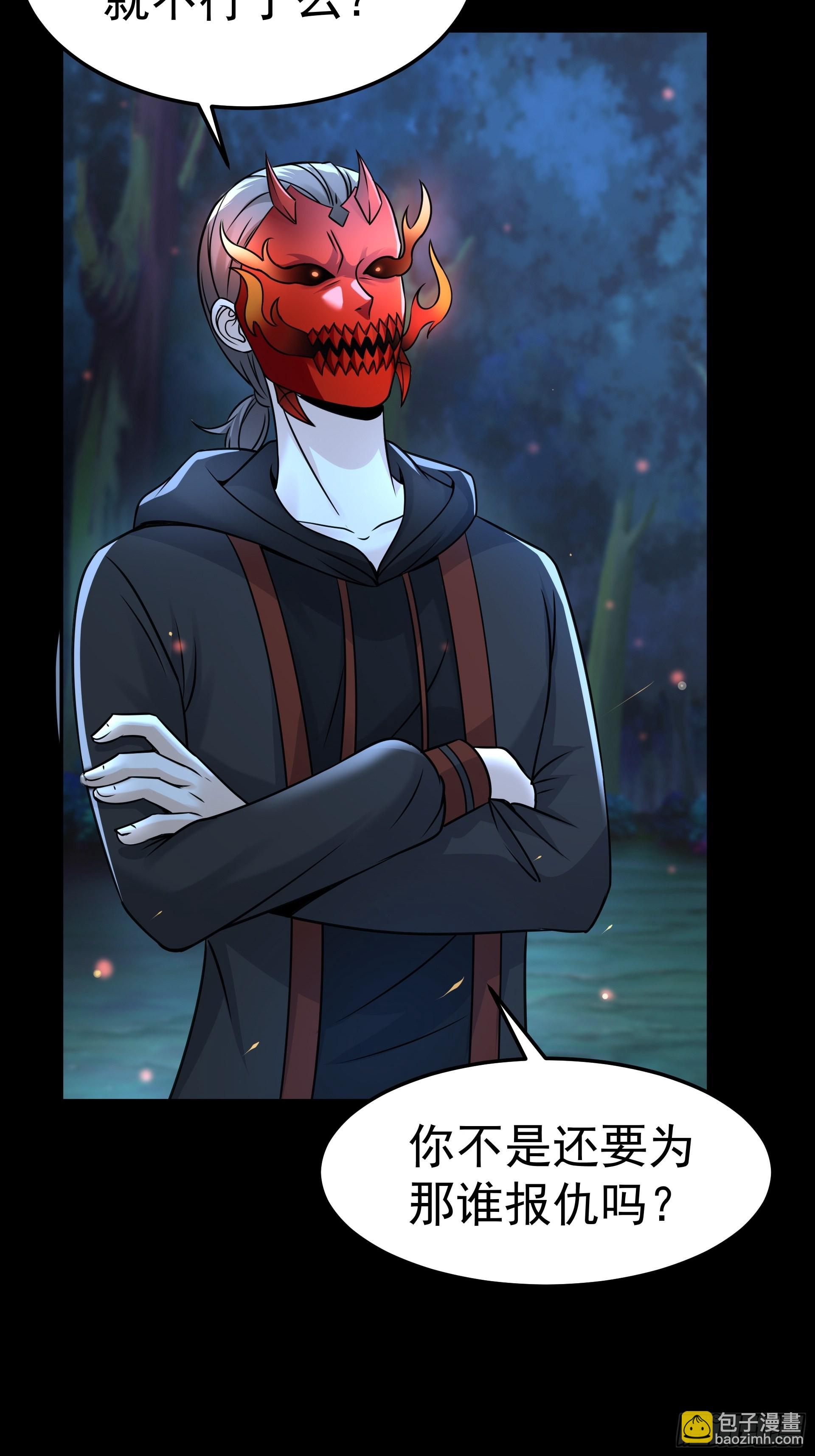 22你们一起上吧(1/2)-第24话