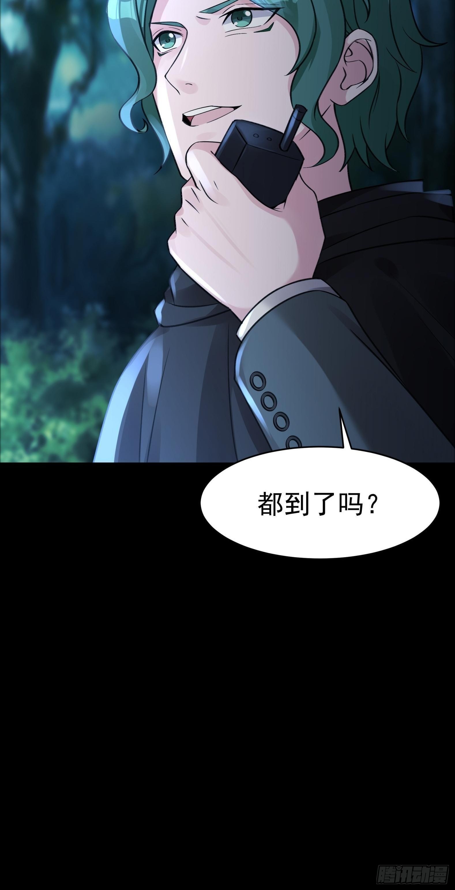 22你们一起上吧(1/2)-第24话