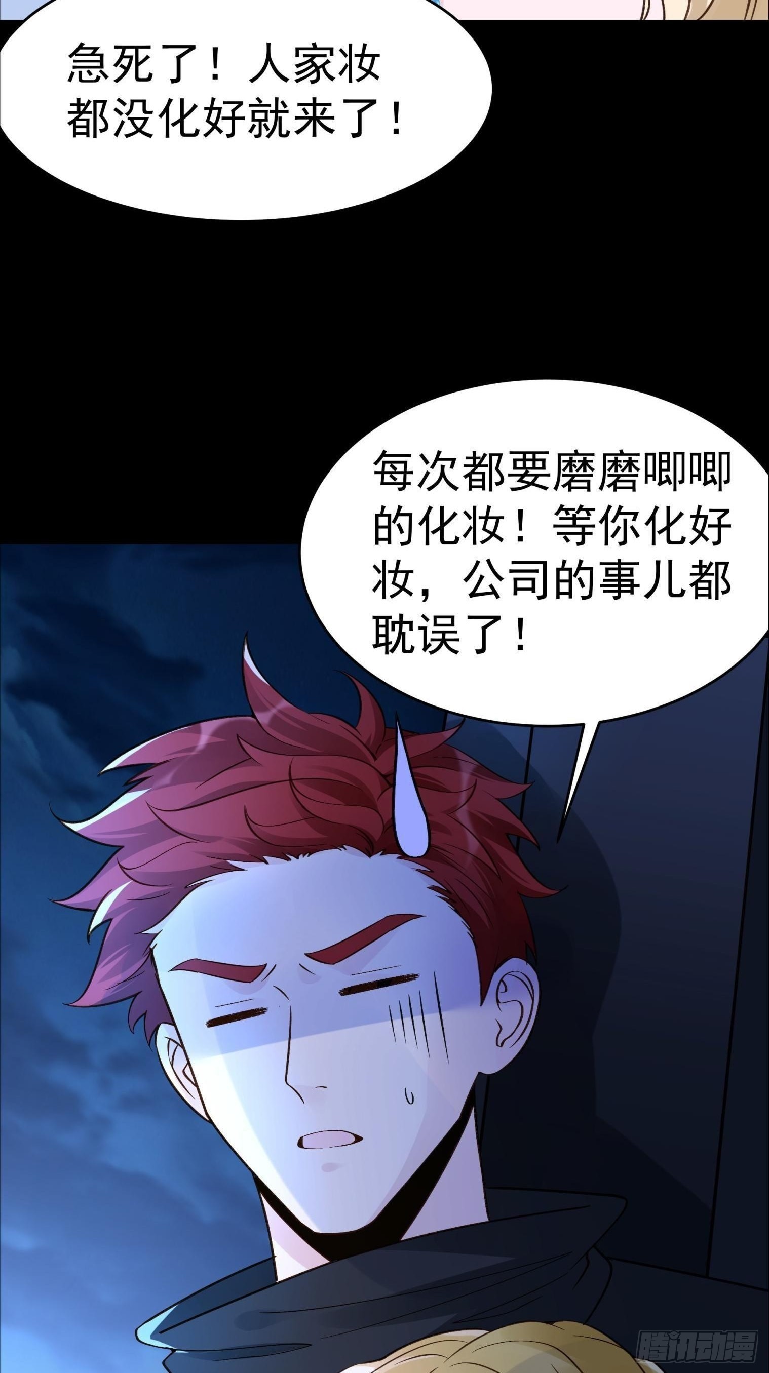 22你们一起上吧(1/2)-第24话