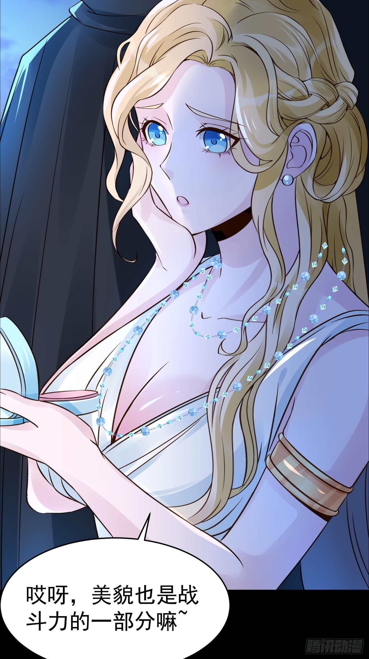 22你们一起上吧(1/2)-第24话