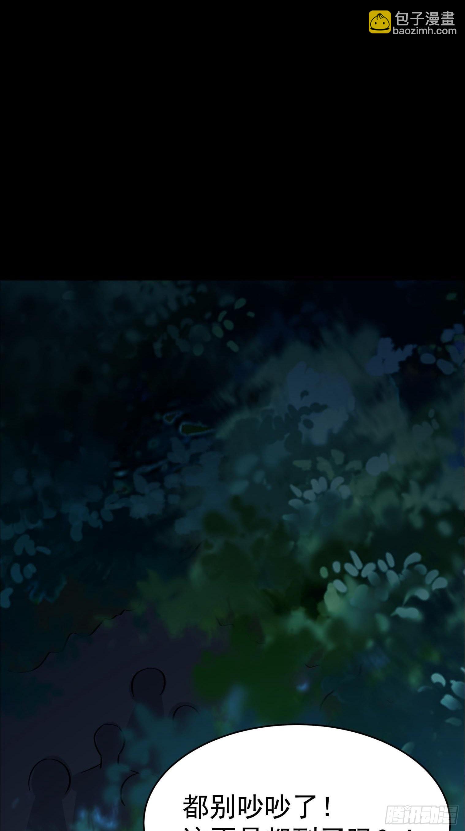 22你们一起上吧(1/2)-第24话