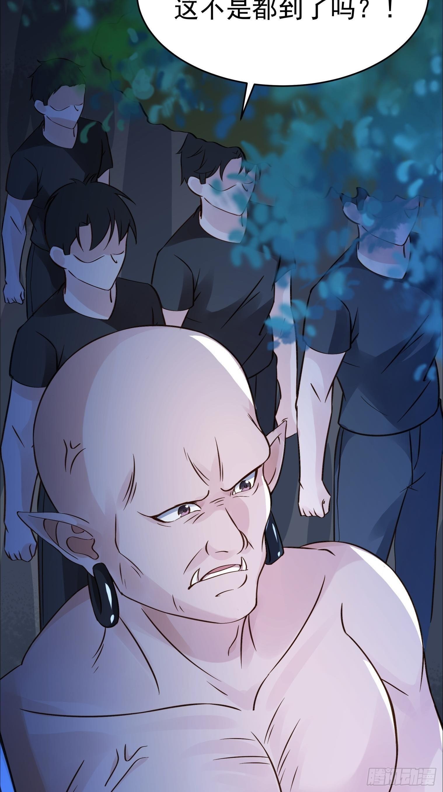 22你们一起上吧(1/2)-第24话