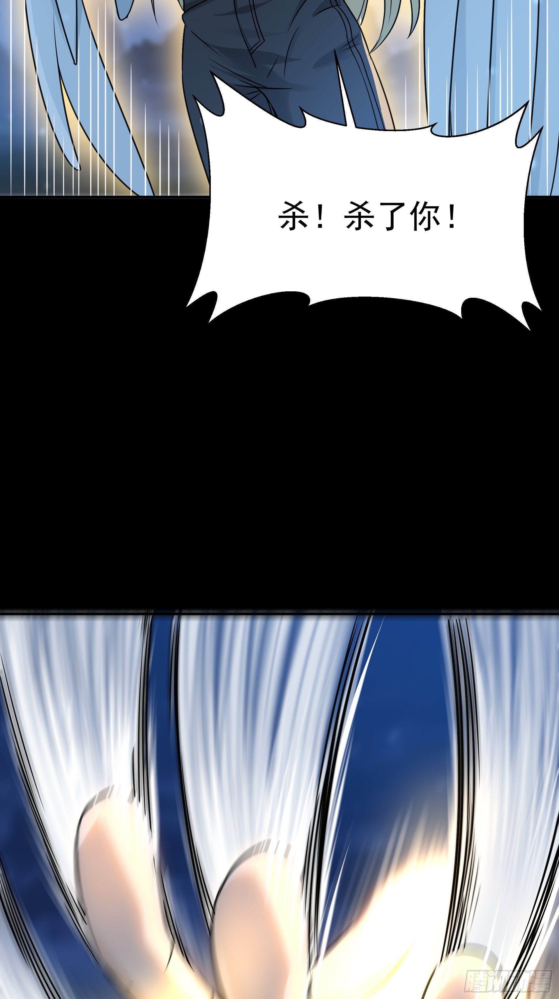 22你们一起上吧(1/2)-第24话