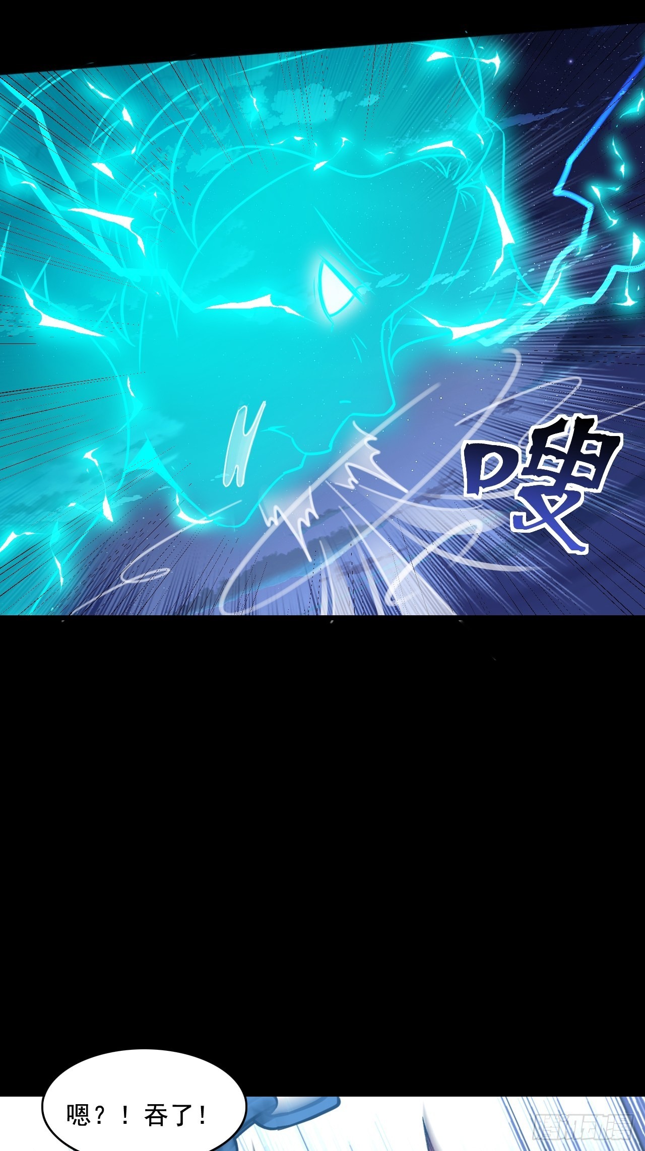 24无法阻止的末世？-第26话