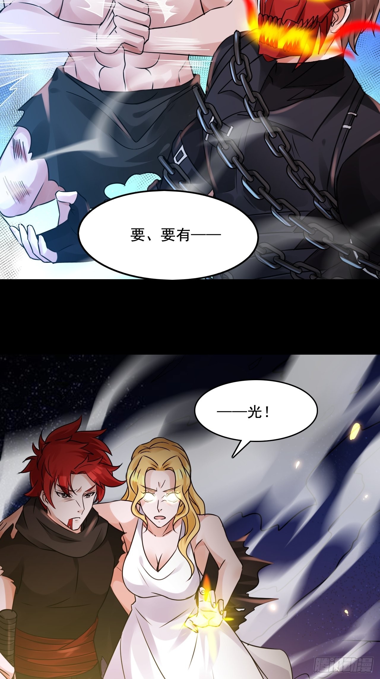 24无法阻止的末世？-第26话