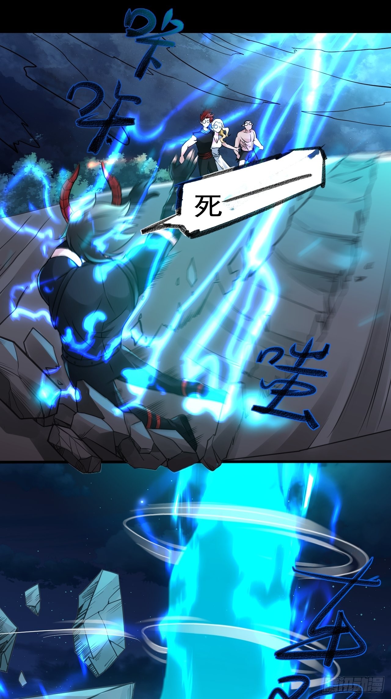 24无法阻止的末世？-第26话