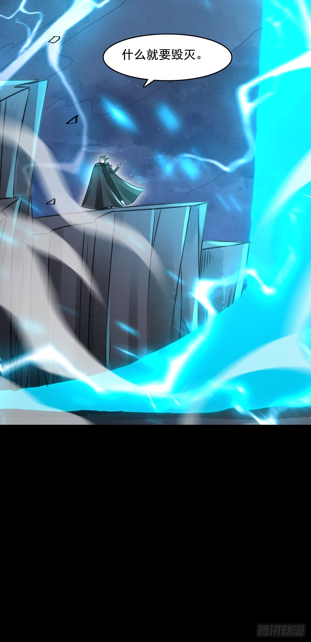 24无法阻止的末世？-第26话