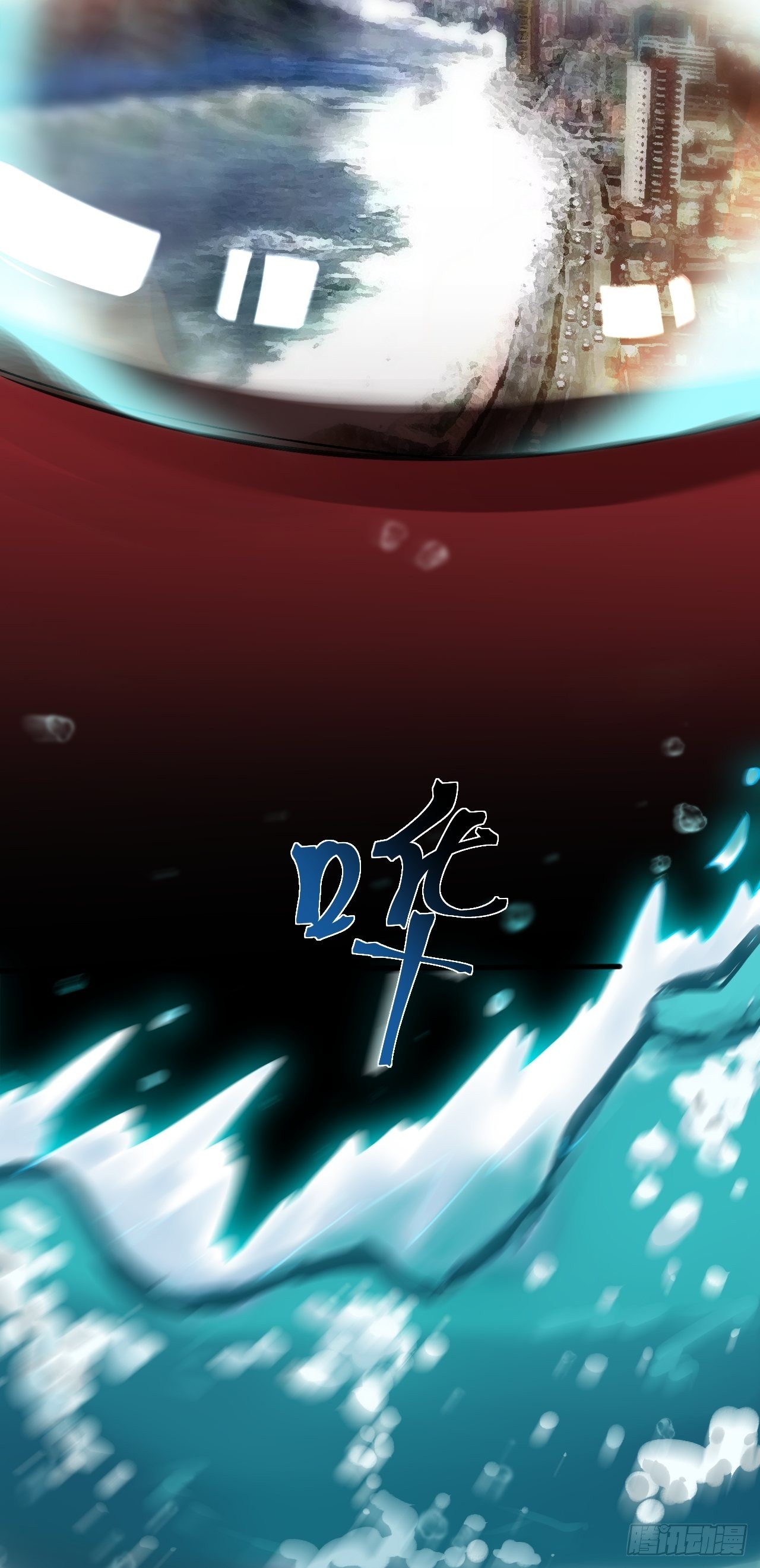 24无法阻止的末世？-第26话