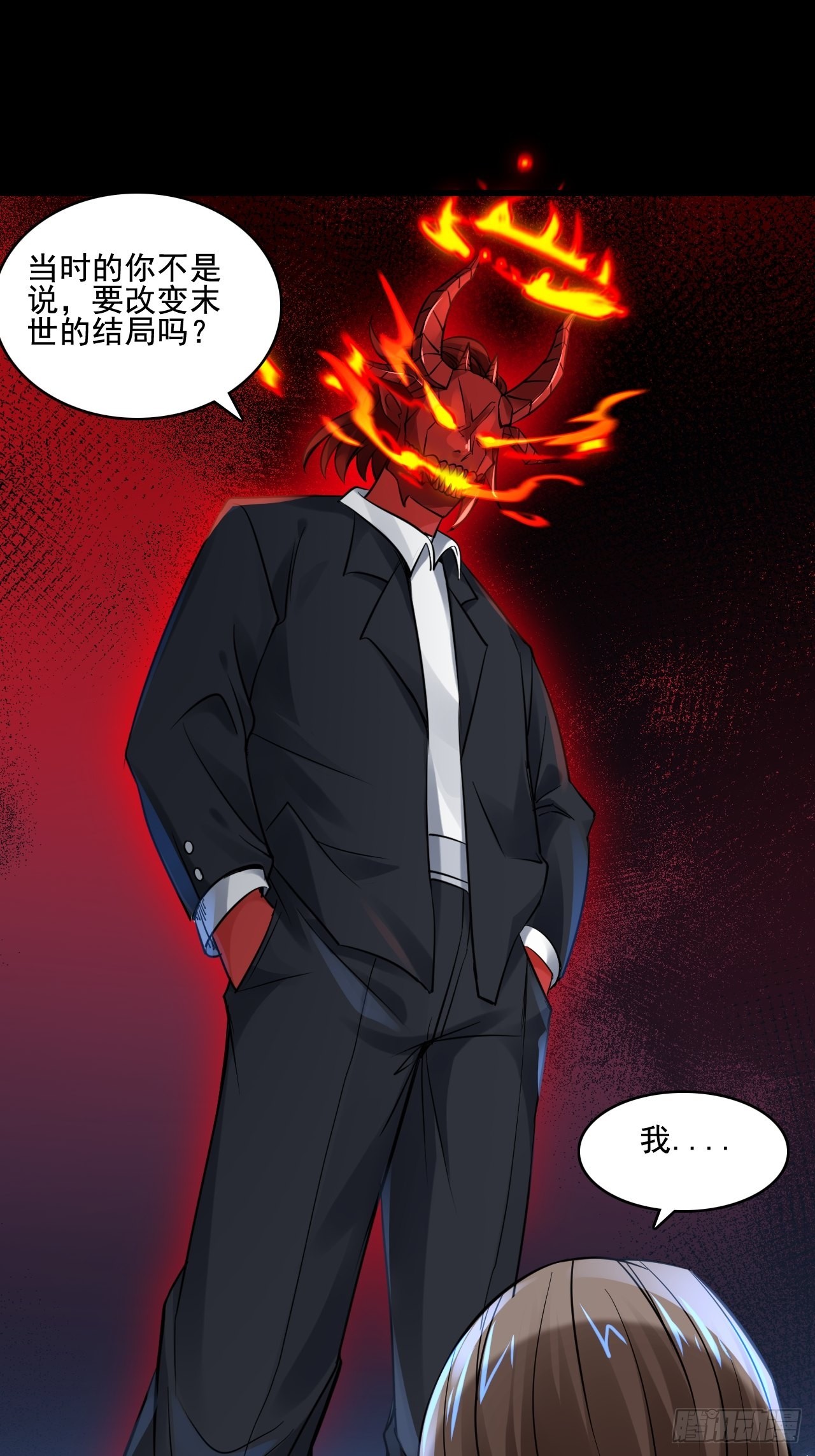 24无法阻止的末世？-第26话