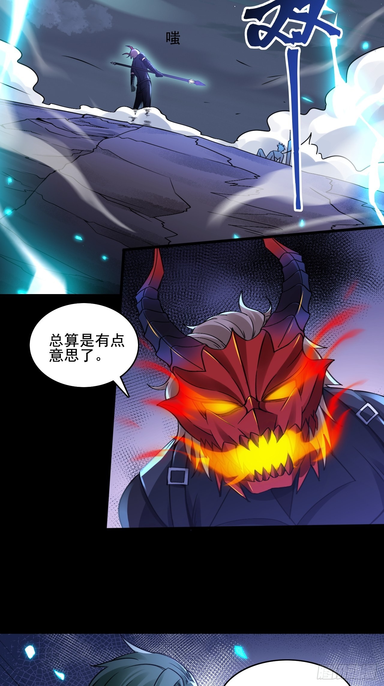 24无法阻止的末世？-第26话