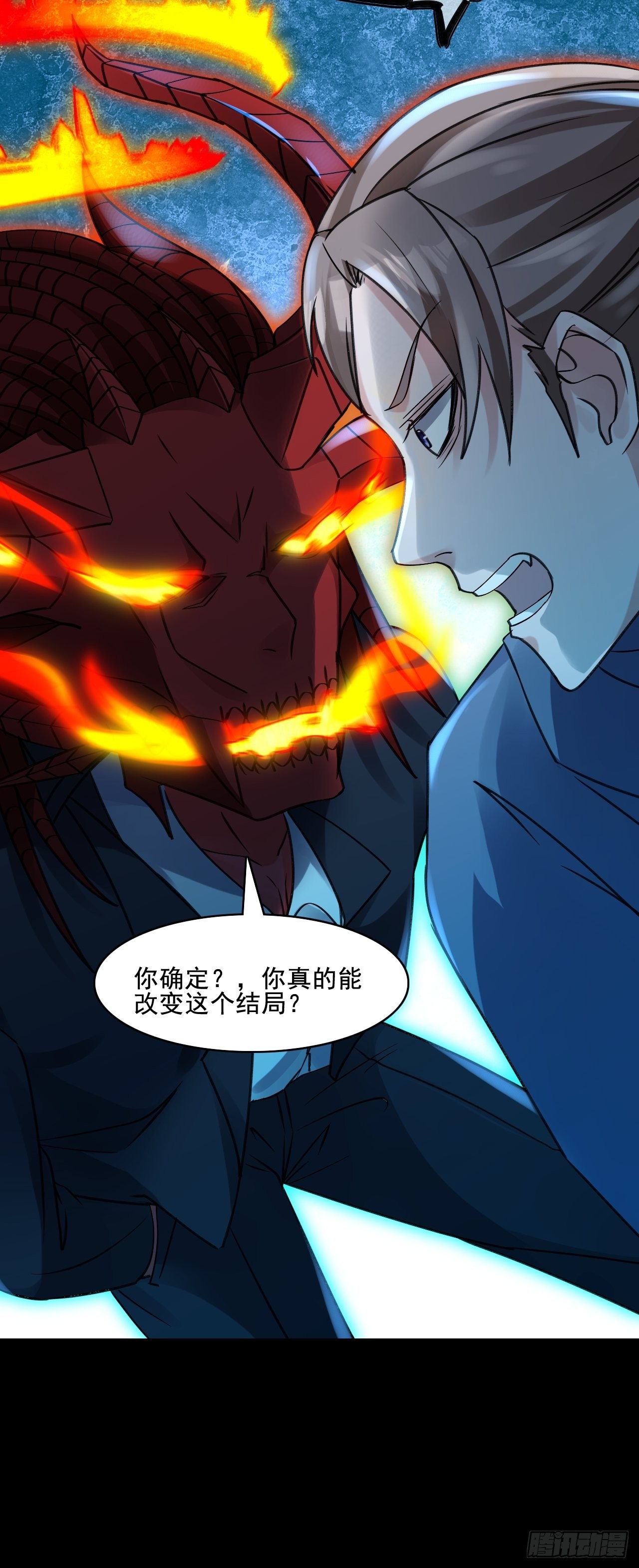 24无法阻止的末世？-第26话