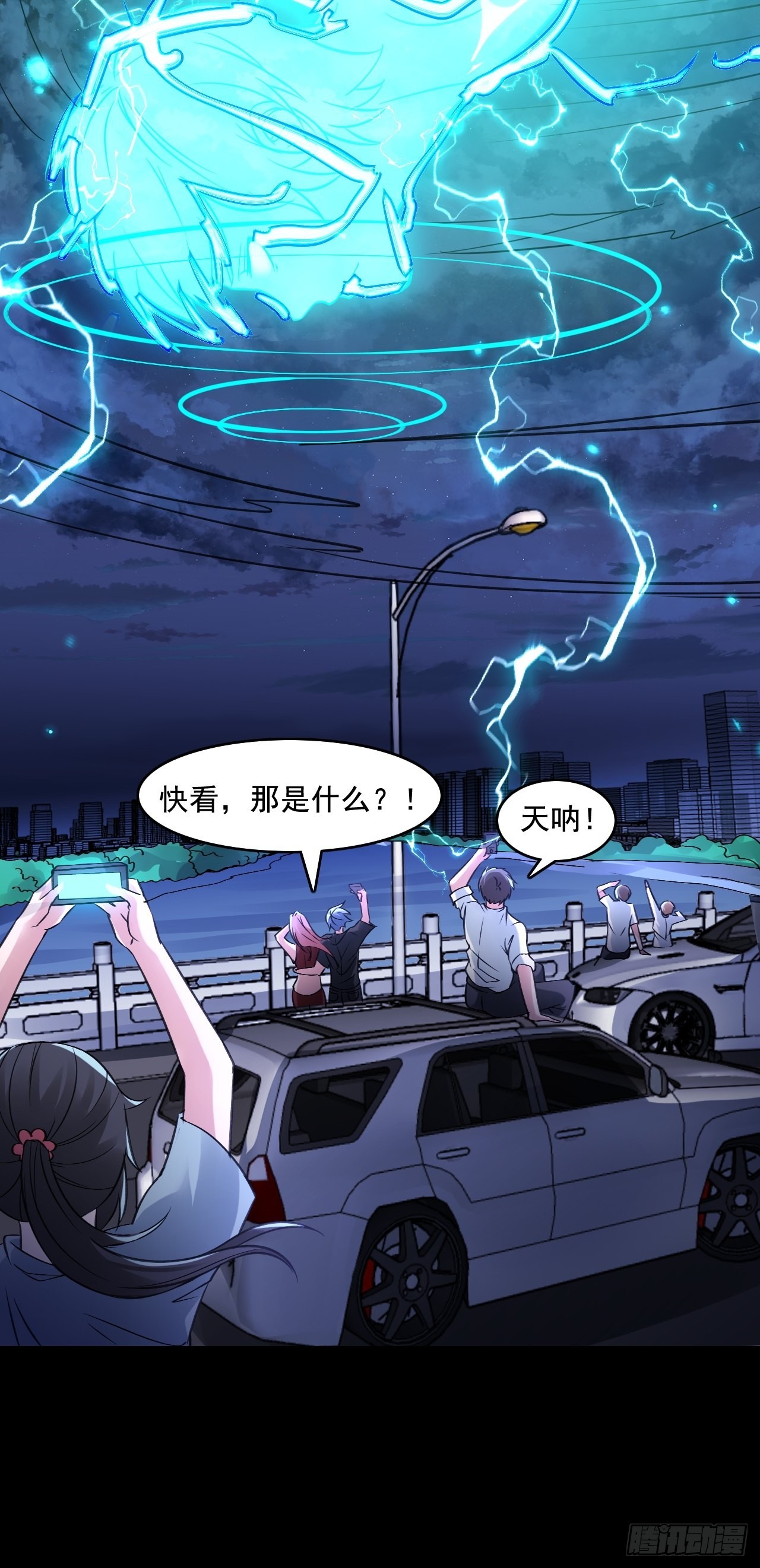 24无法阻止的末世？-第26话