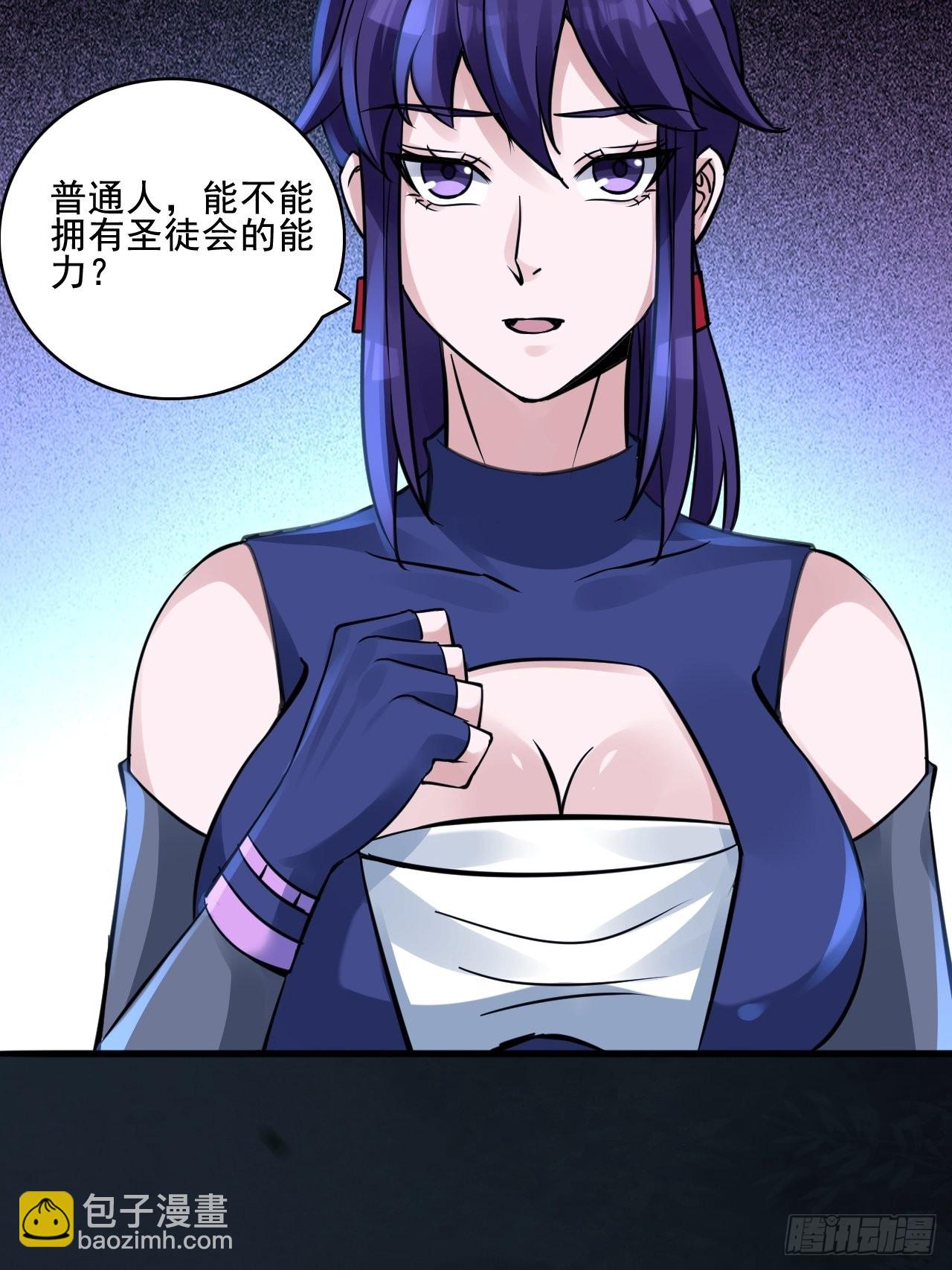 26失败者-第28话