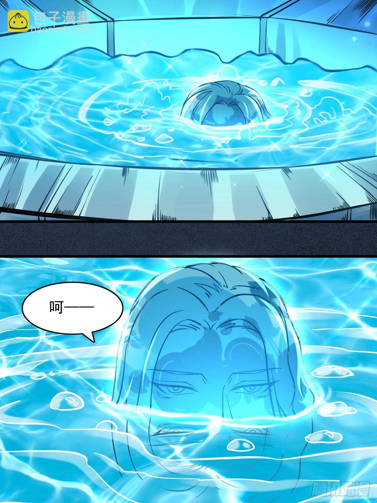 26失败者-第28话