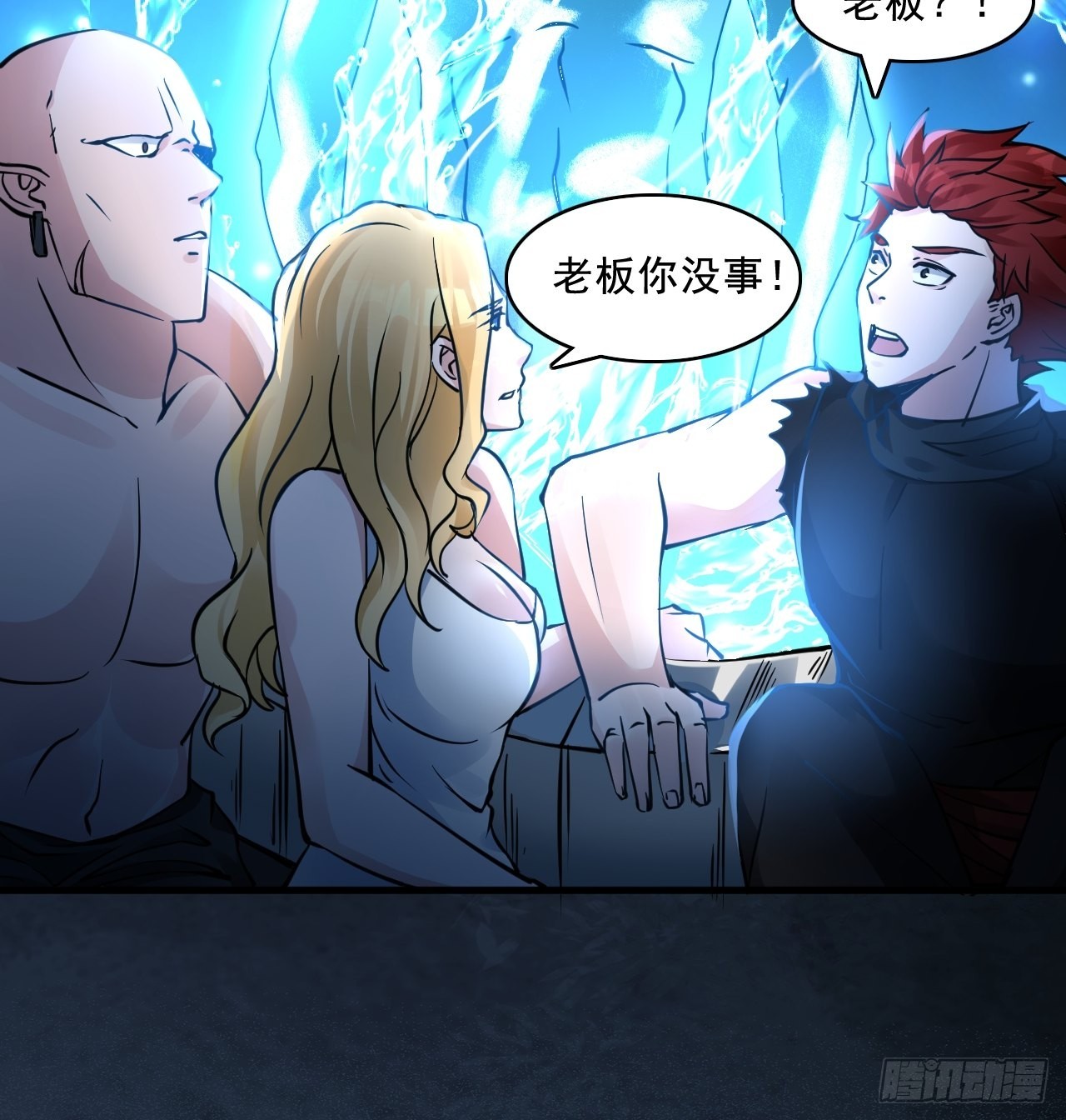 26失败者-第28话