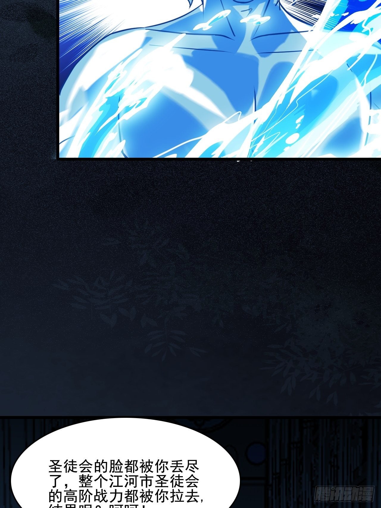 26失败者-第28话