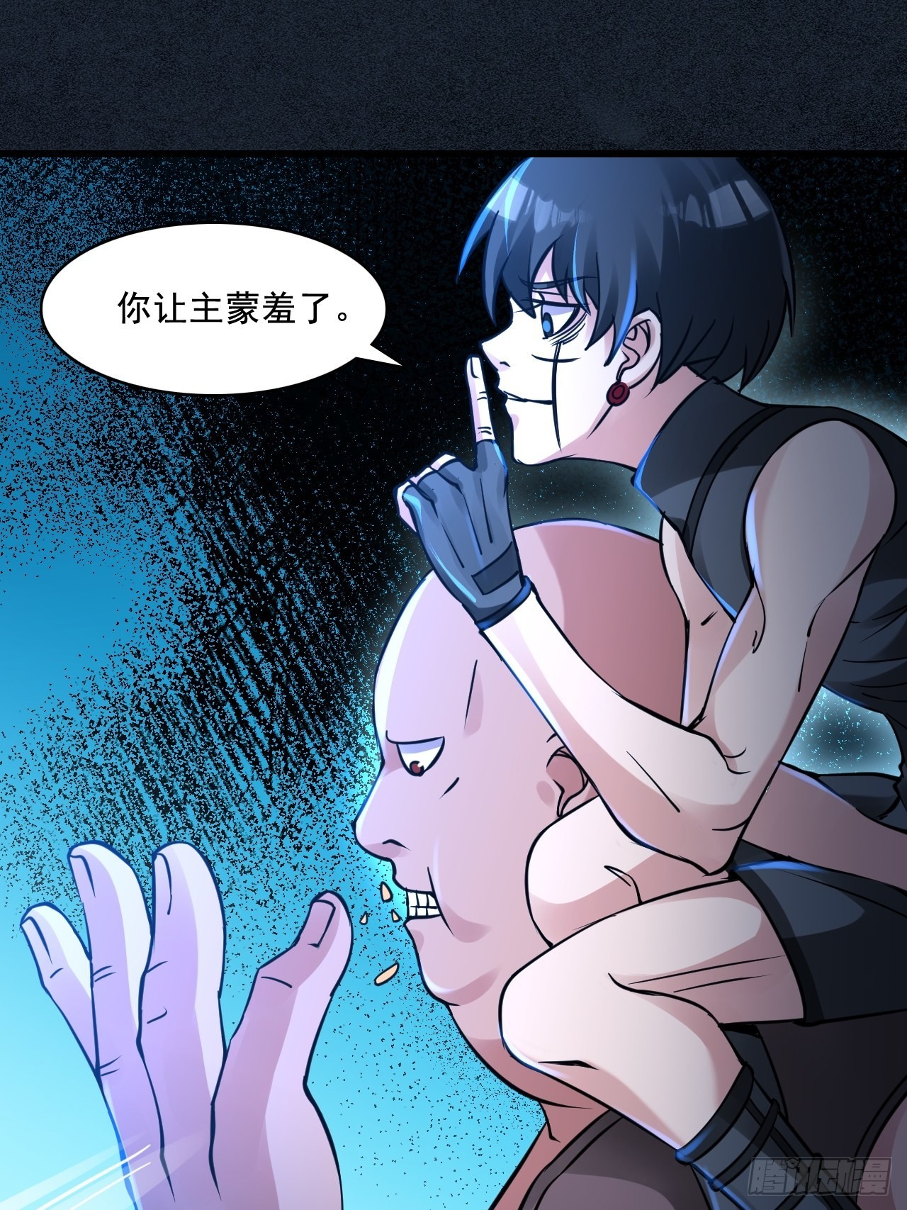 26失败者-第28话