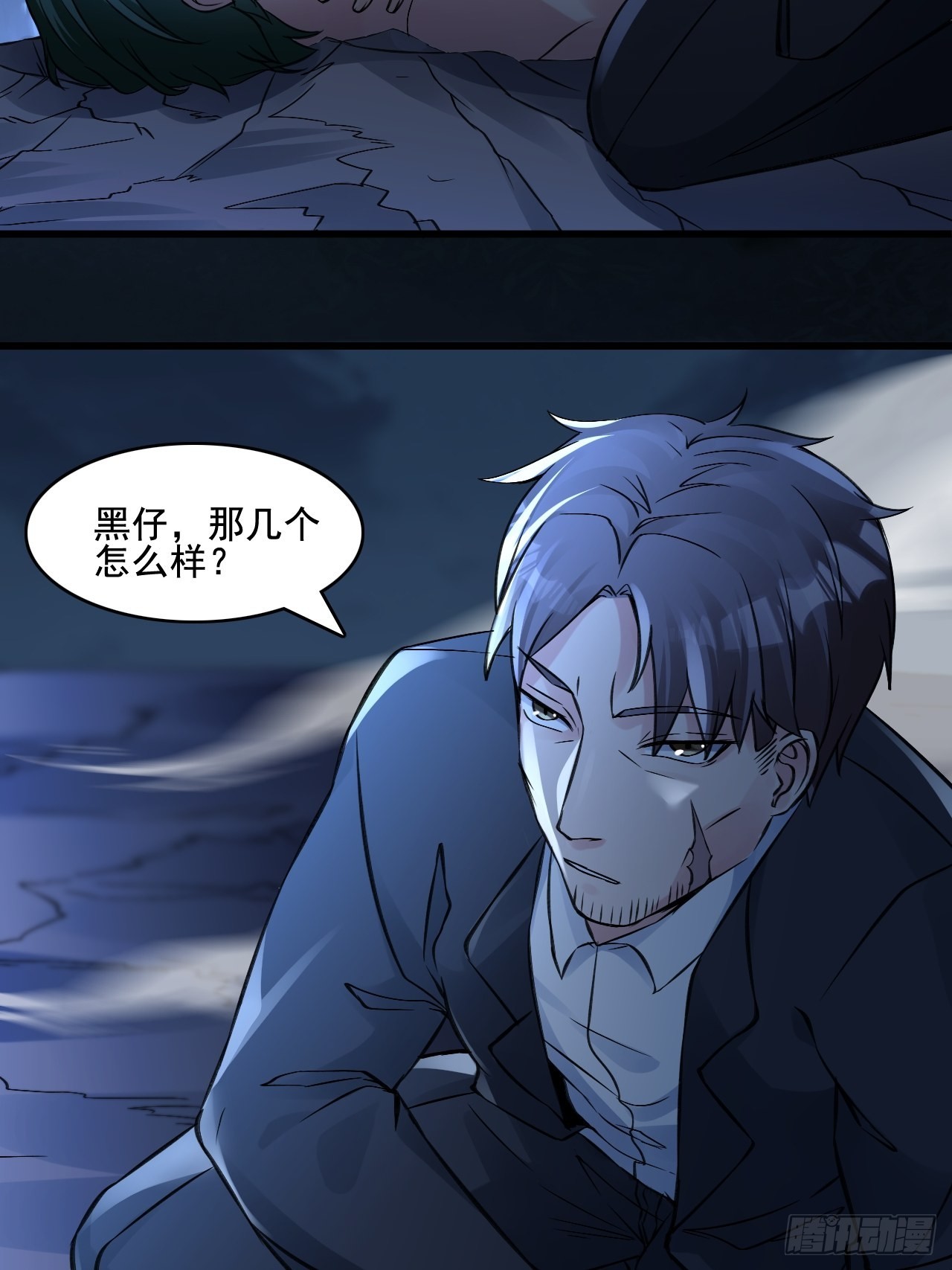 26失败者-第28话