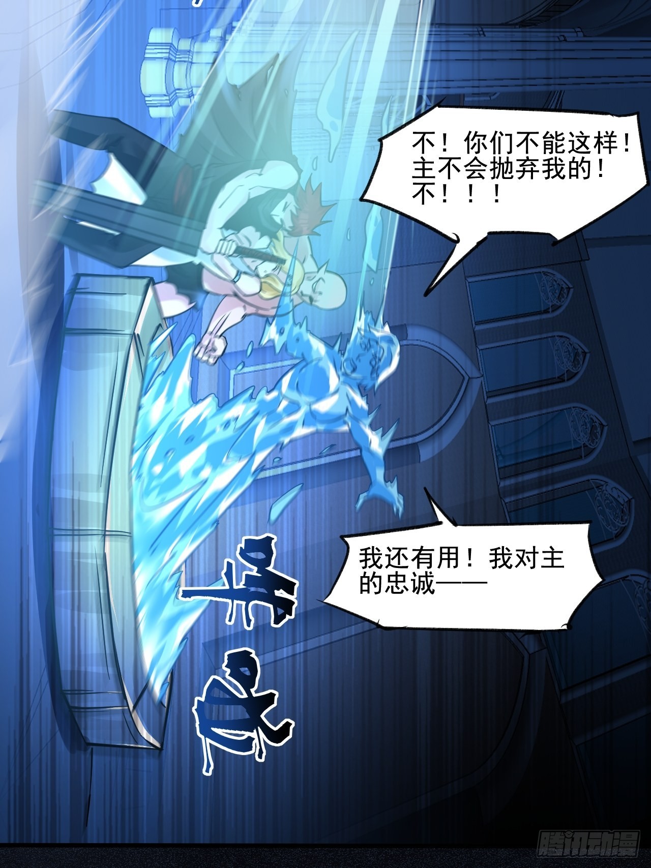 26失败者-第28话