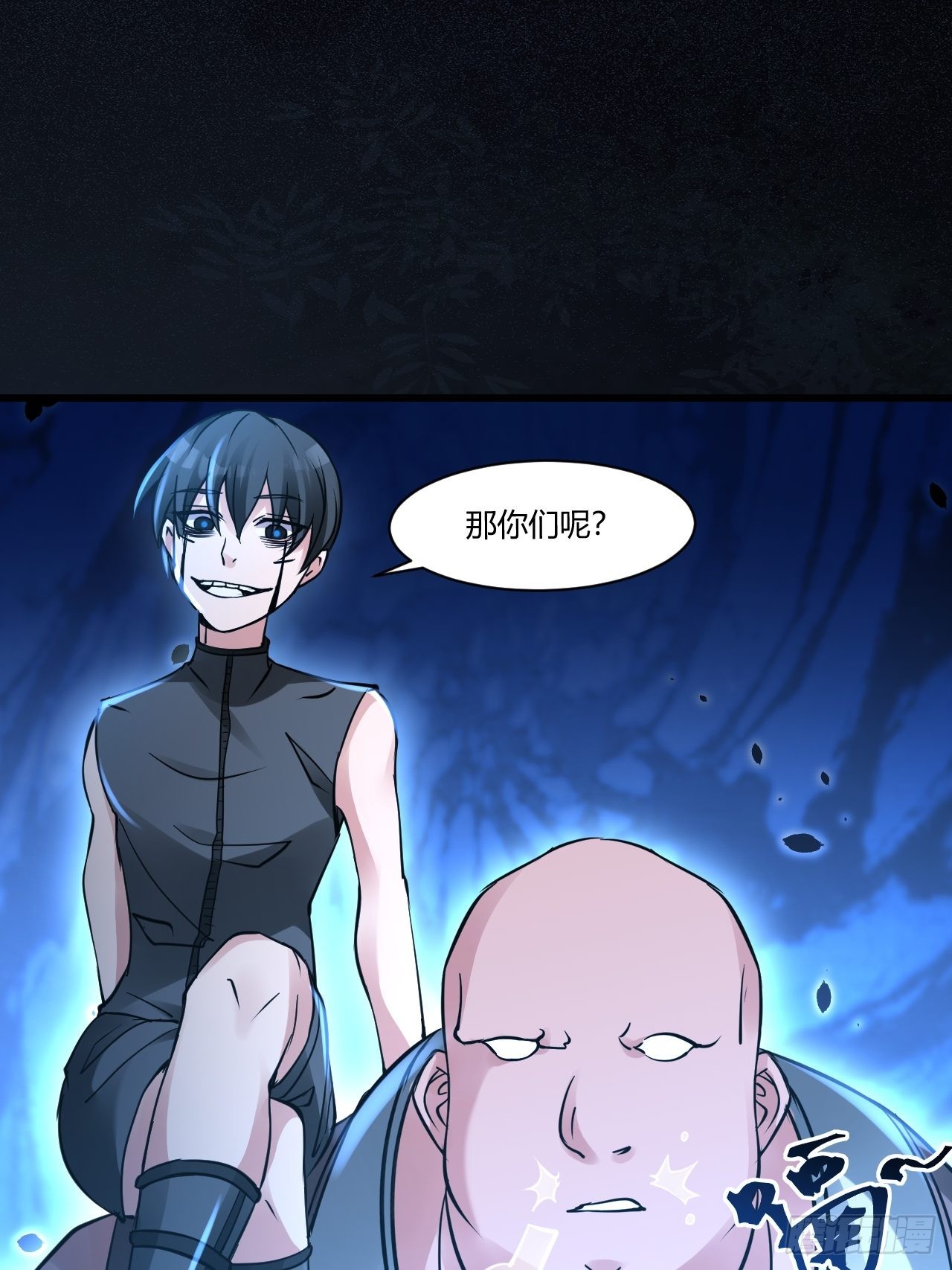 26失败者-第28话