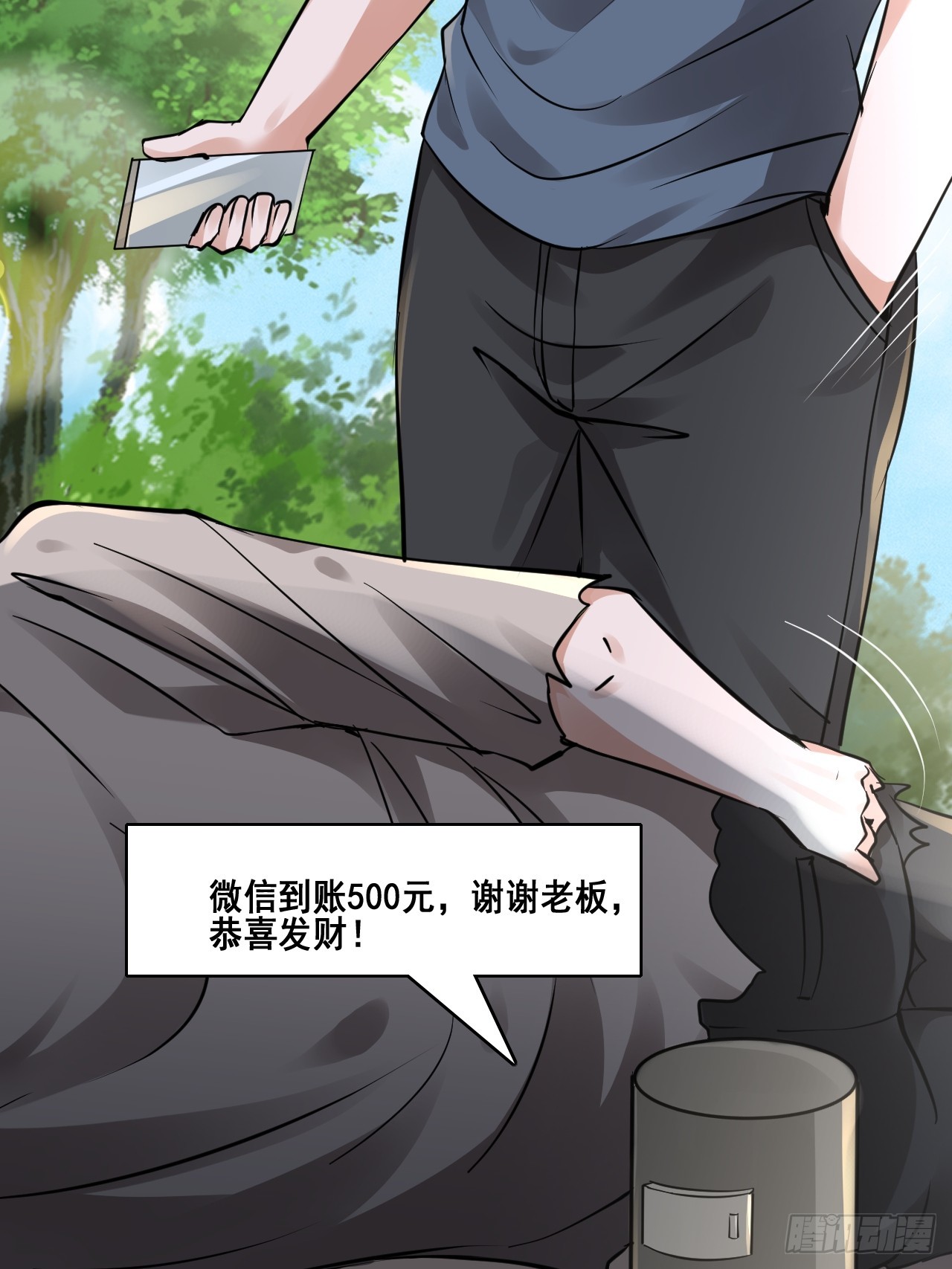 28个人爱好~(1/2)-第30话