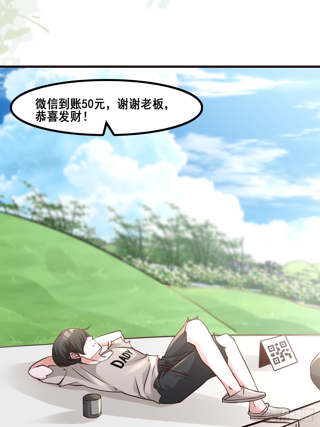 28个人爱好~(1/2)-第30话