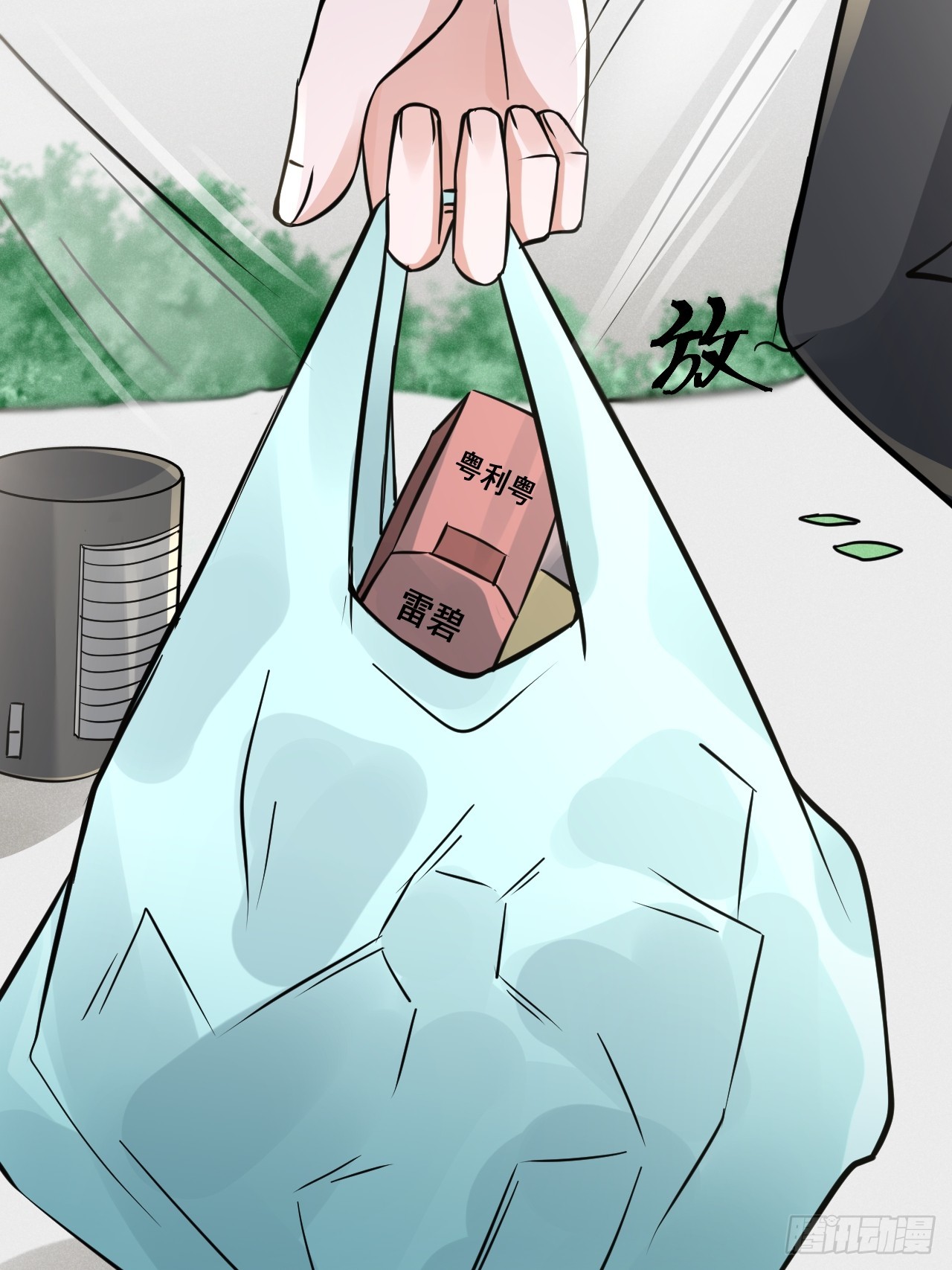 28个人爱好~(1/2)-第30话