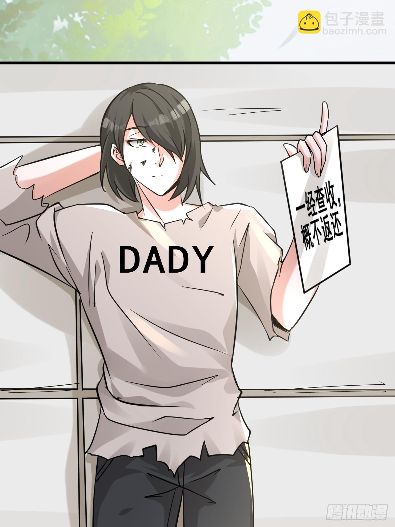 28个人爱好~(1/2)-第30话