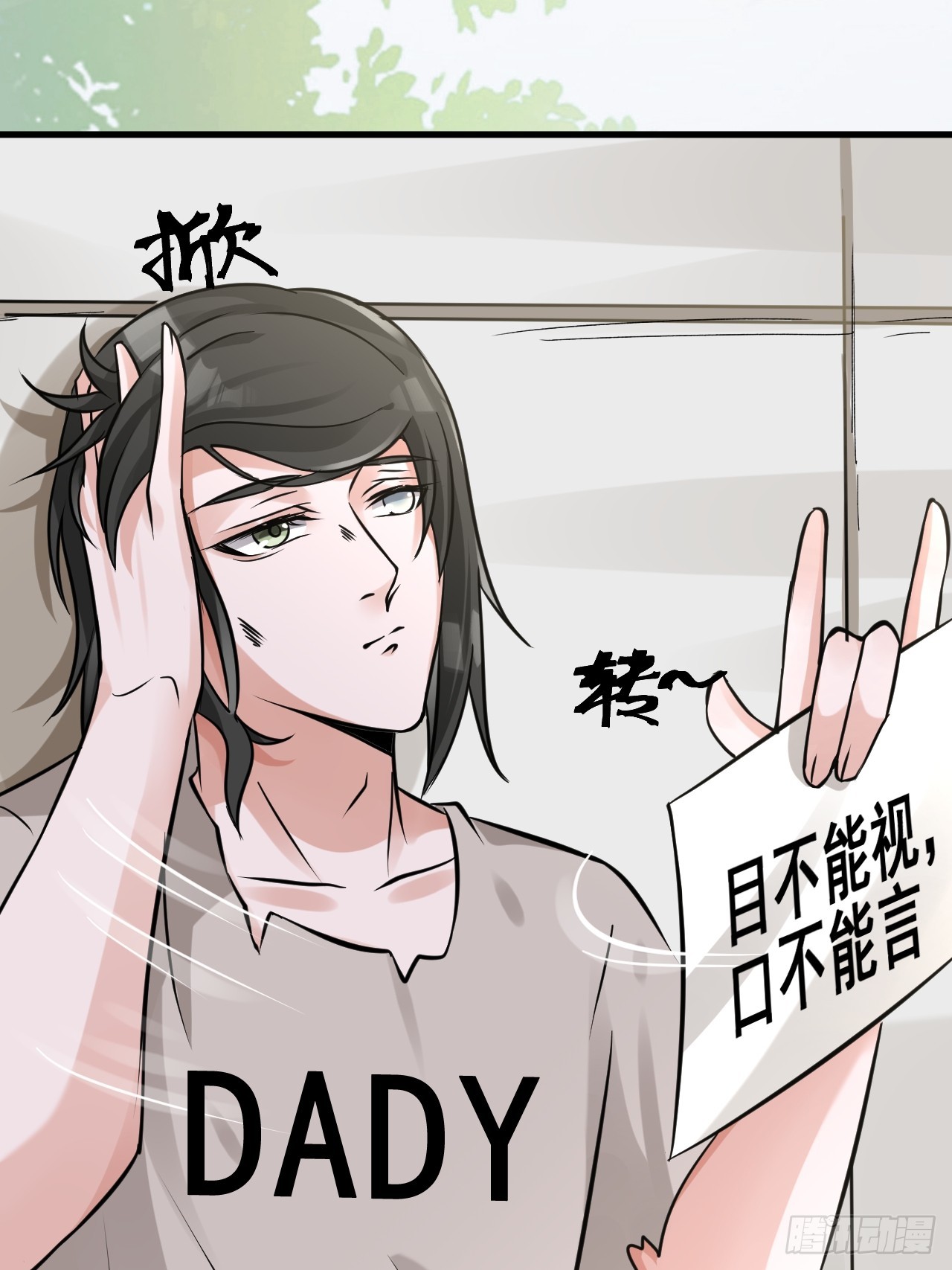 28个人爱好~(1/2)-第30话