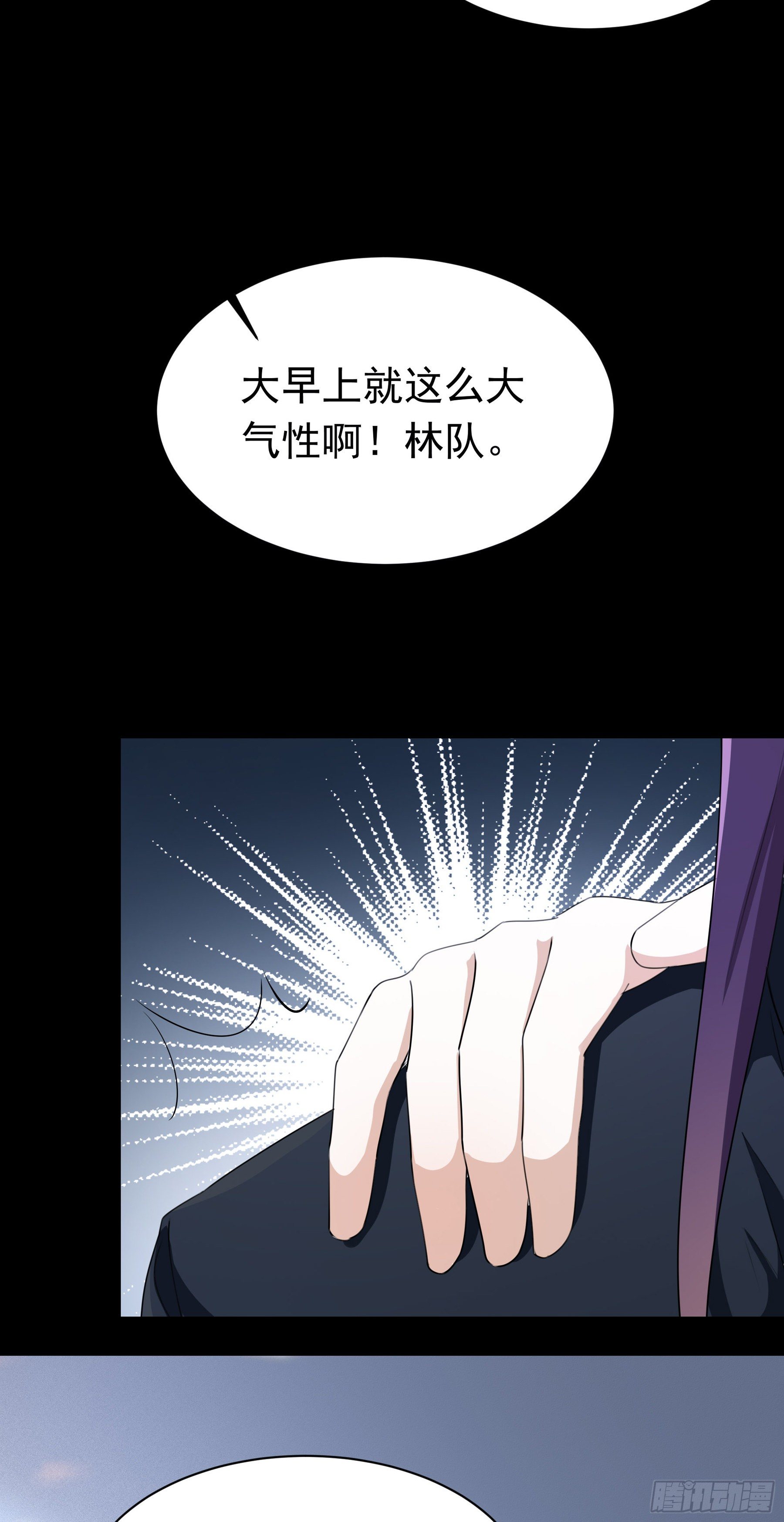 003 新的危机-第4话