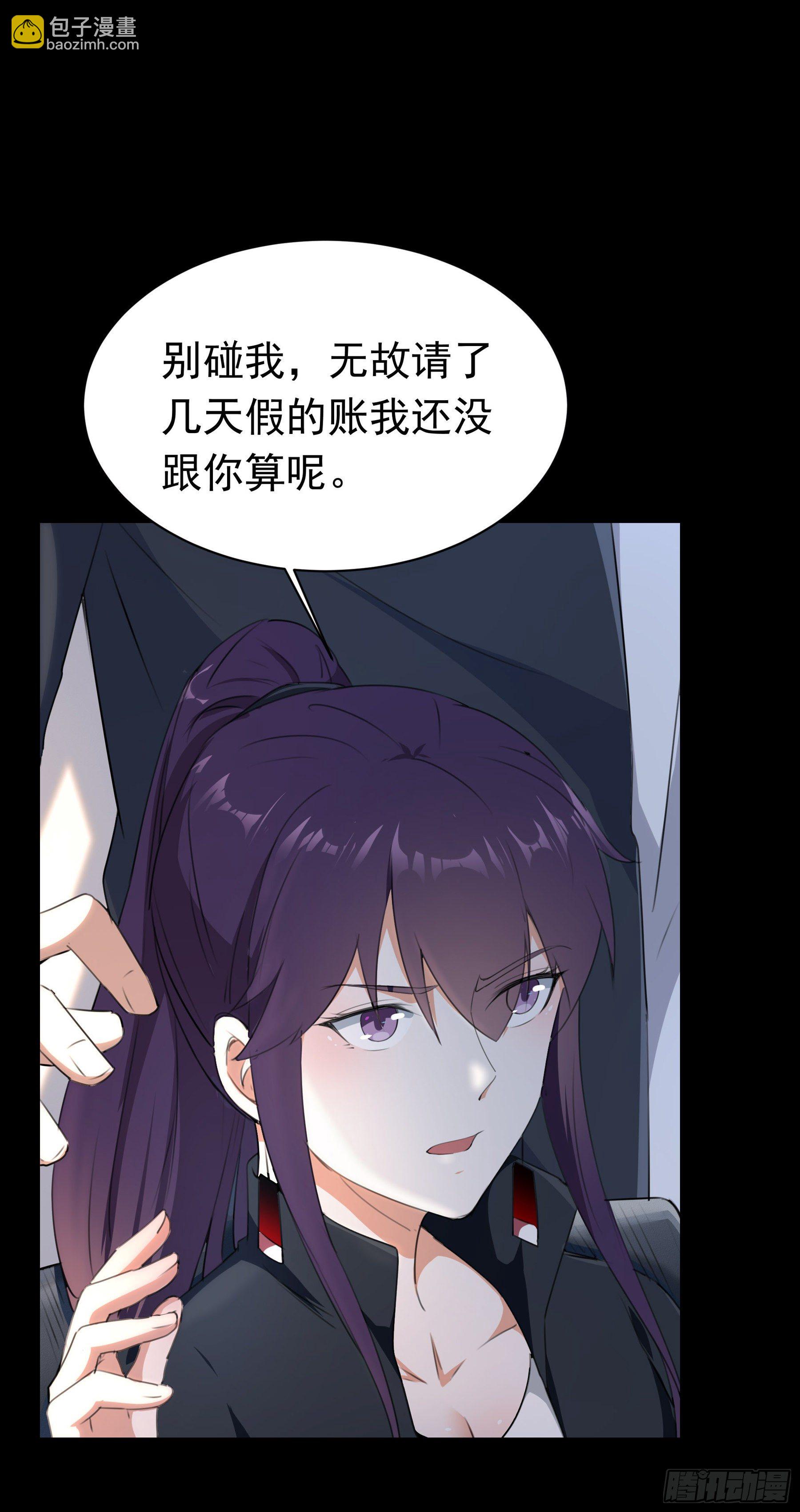 003 新的危机-第4话