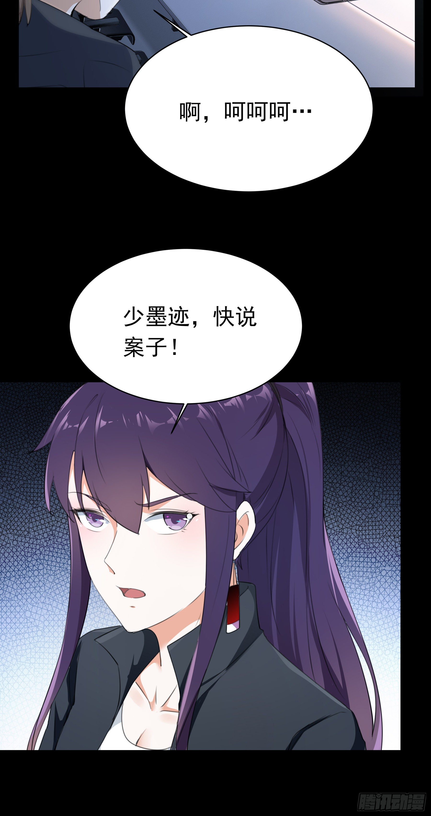 003 新的危机-第4话