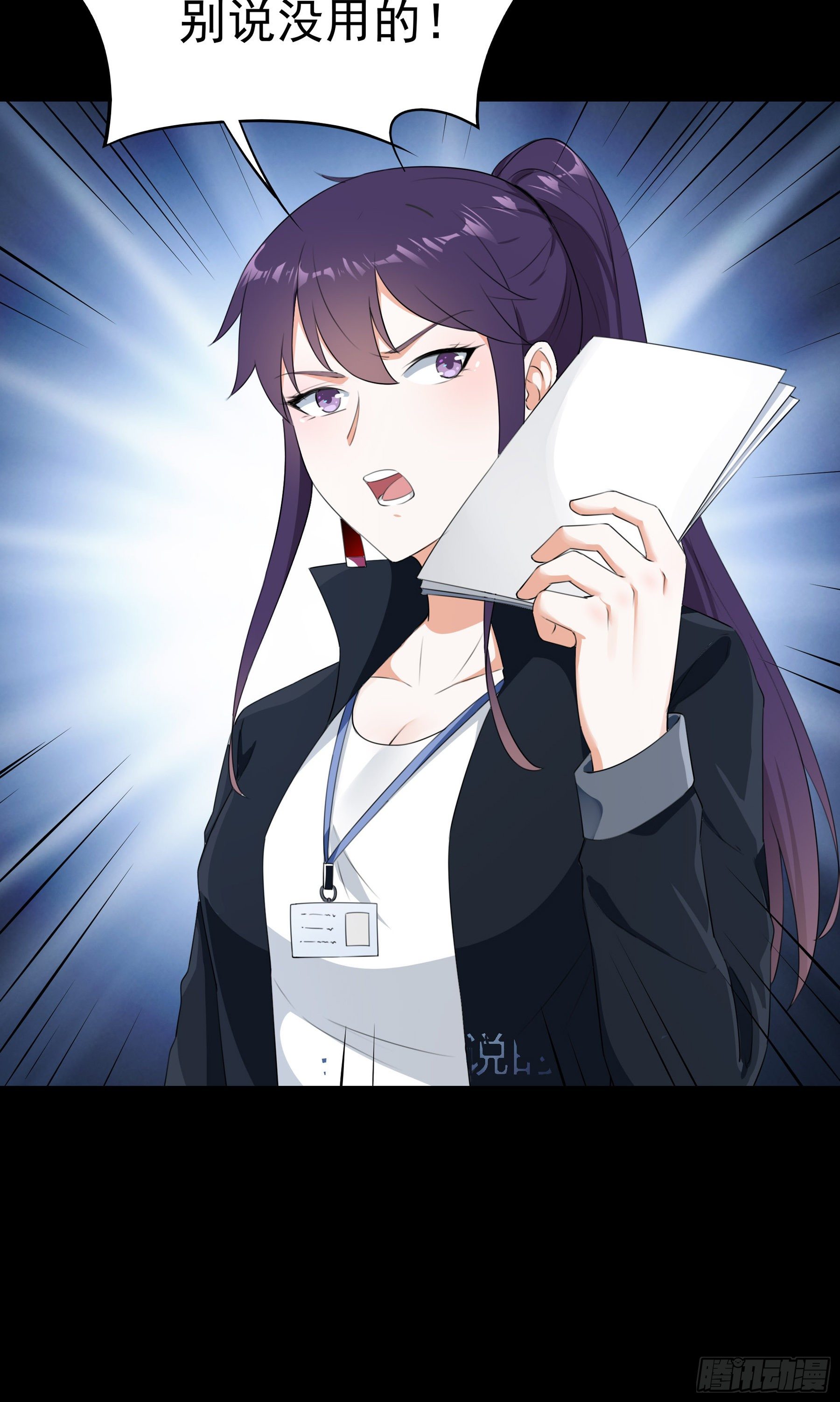 003 新的危机-第4话