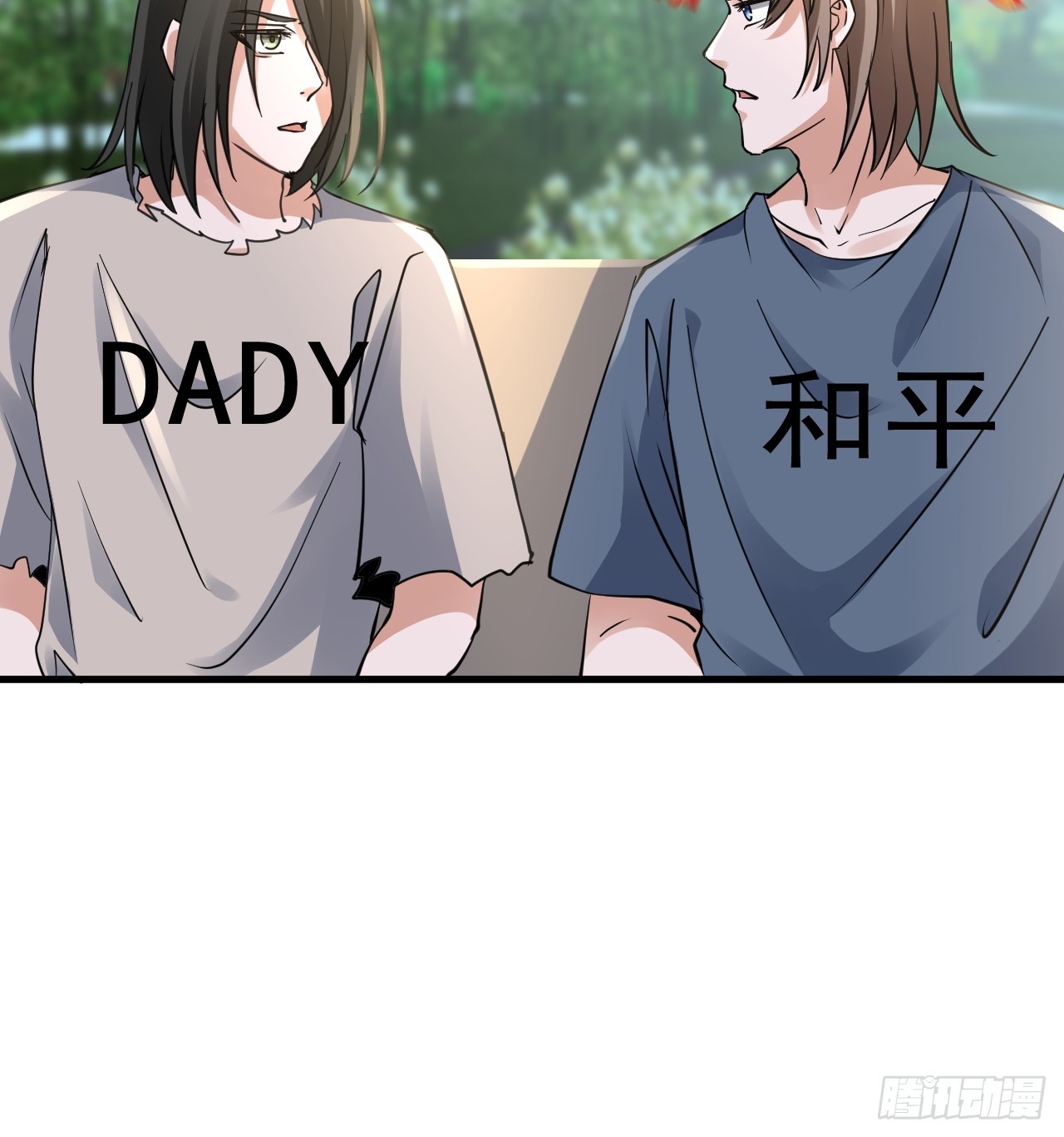 30梦魇圣徒-第32话